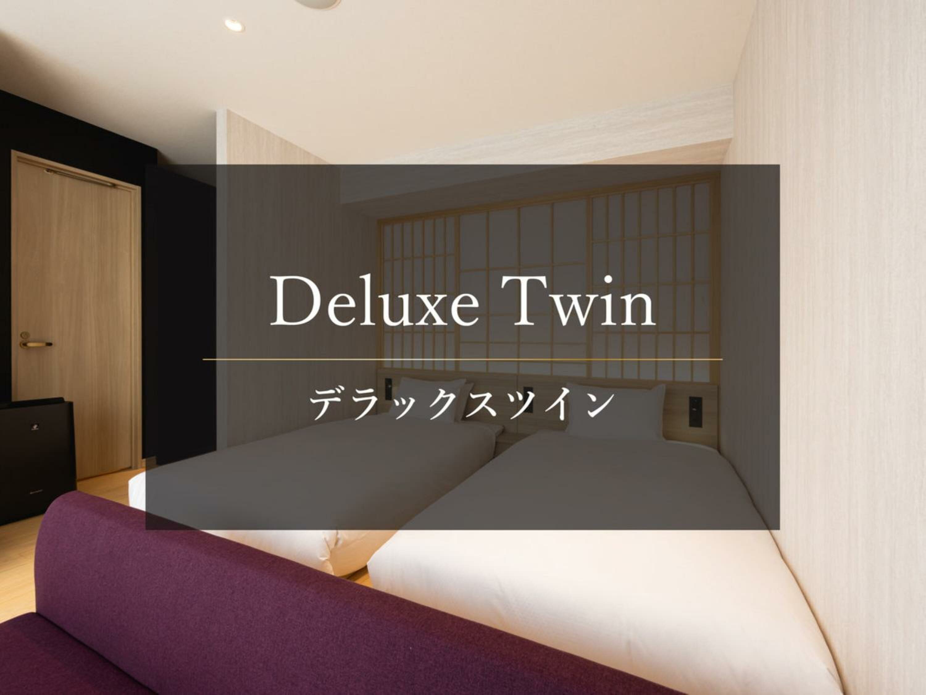 Deluxe Twin Room