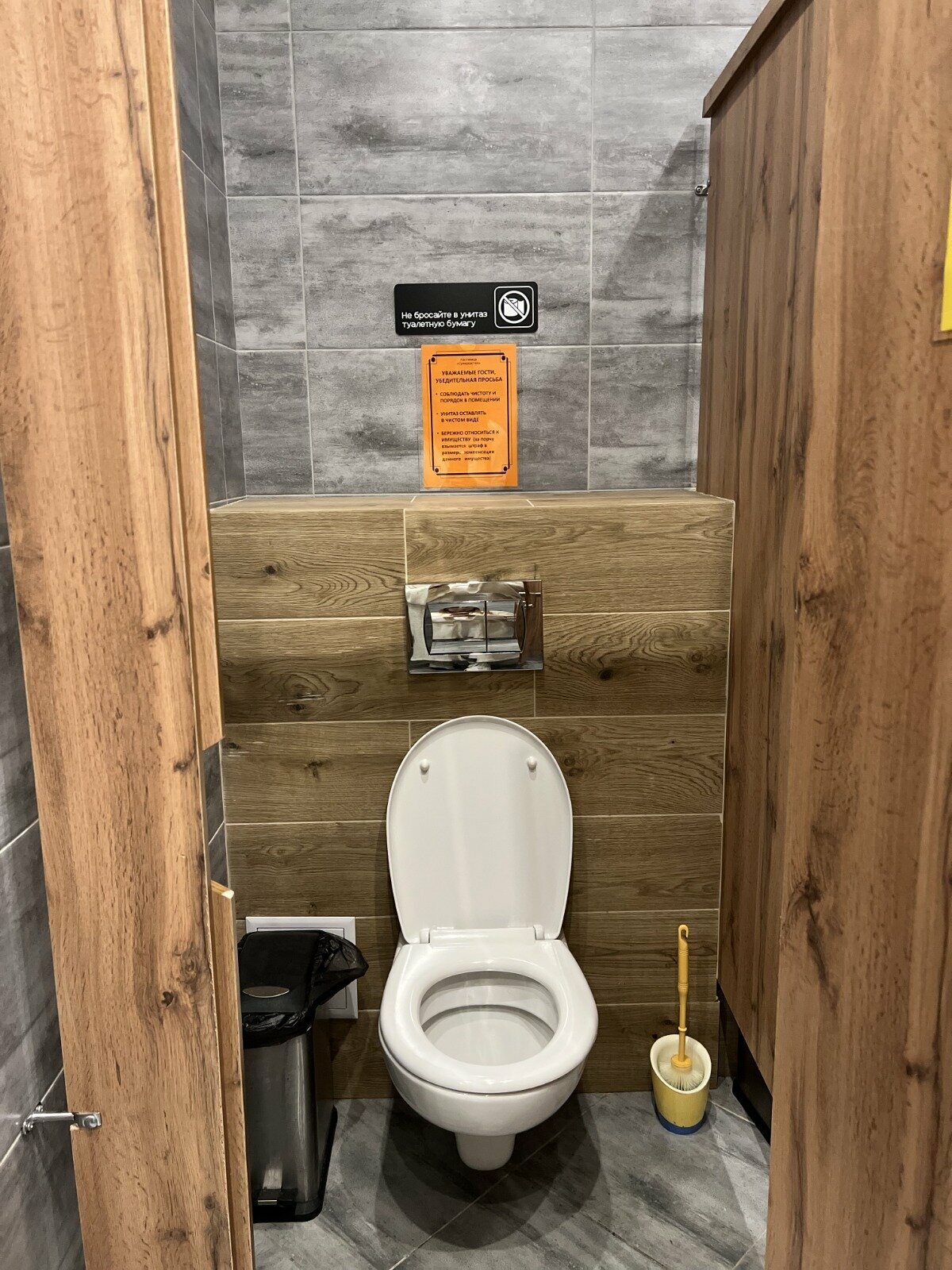 Двухместный номер с 2 отдельными кроватями