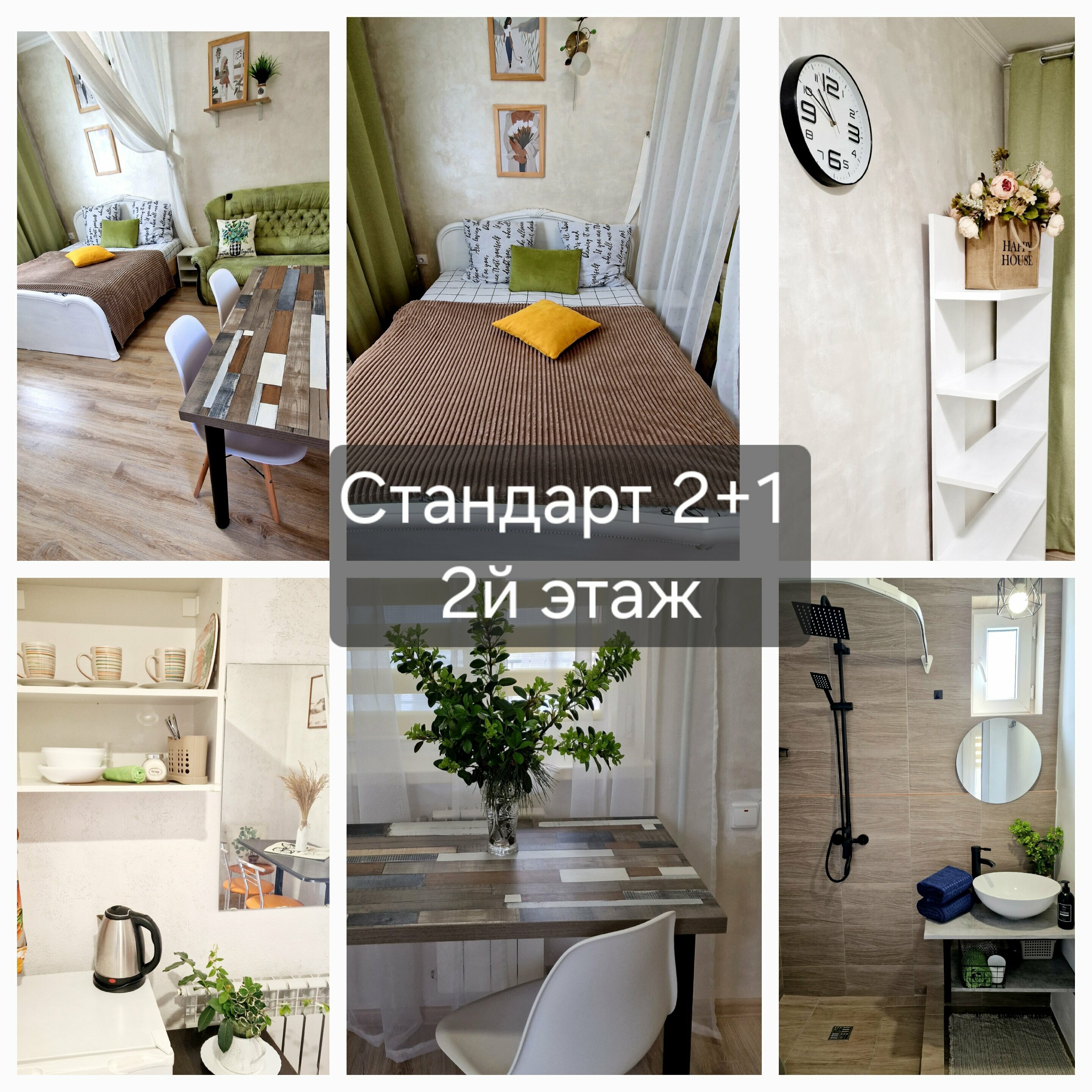 Двухместный люкс  1й или 2й этаж 20м