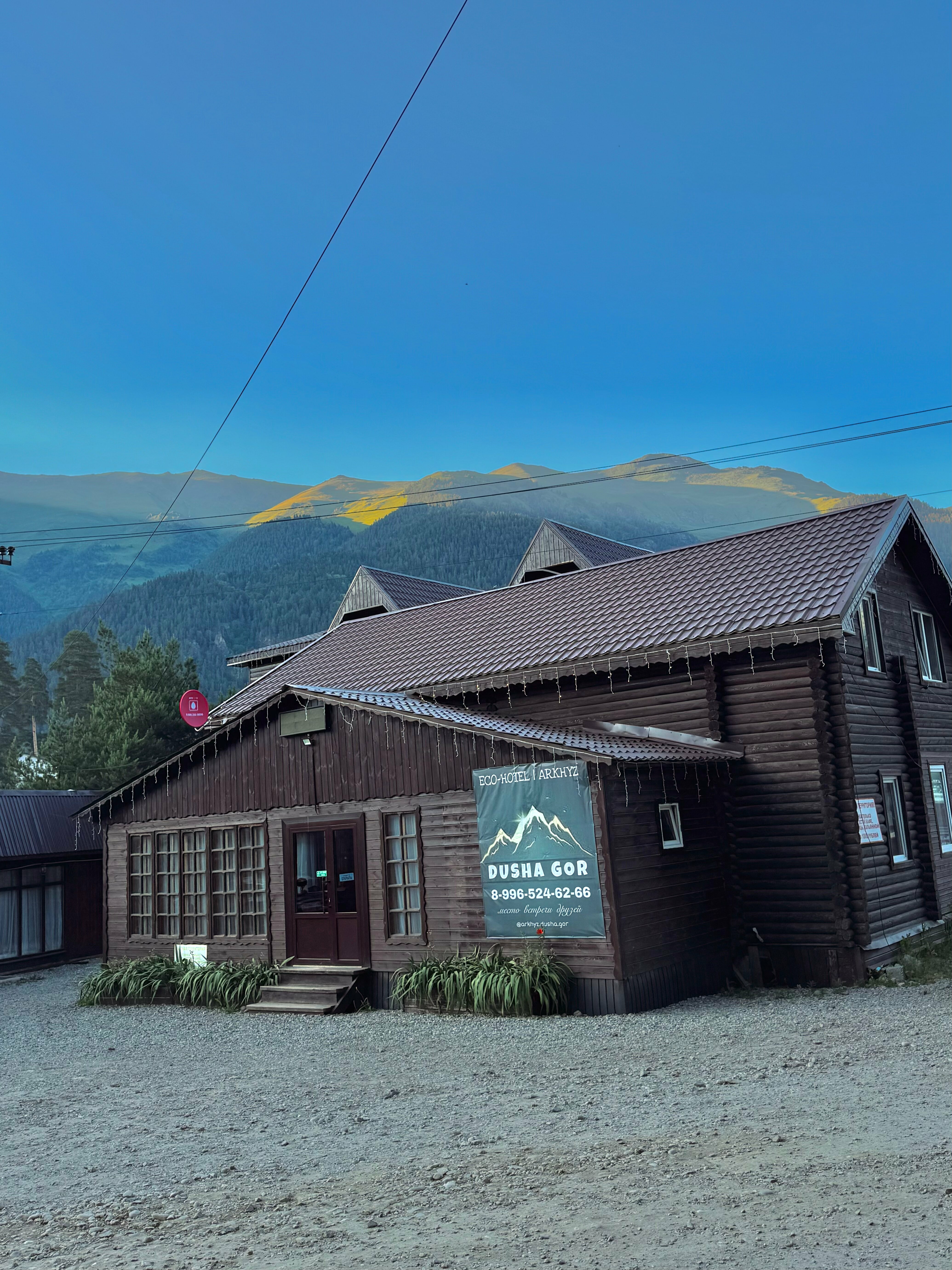 Трехместный номер