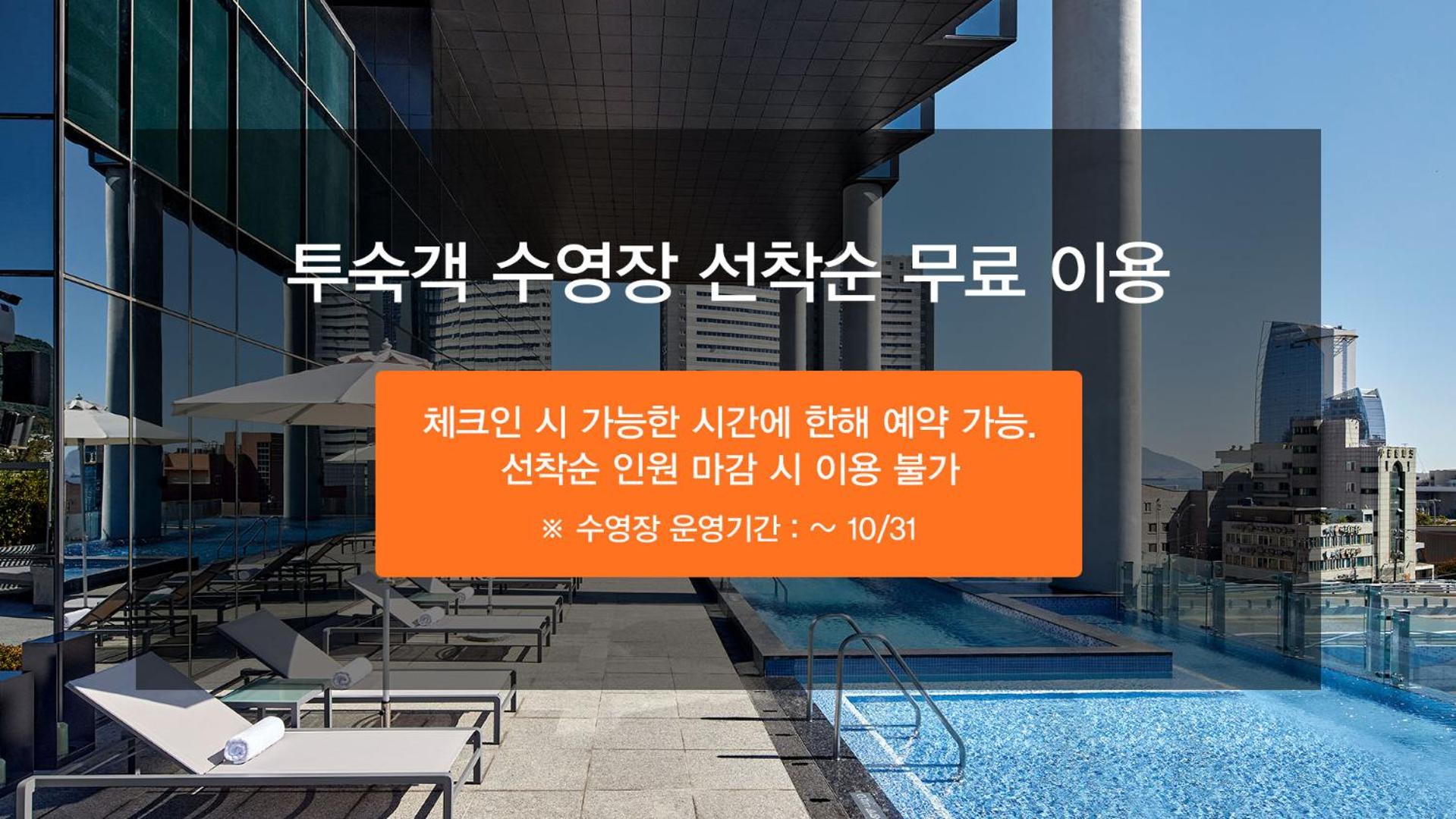 Standard Double Room with City View