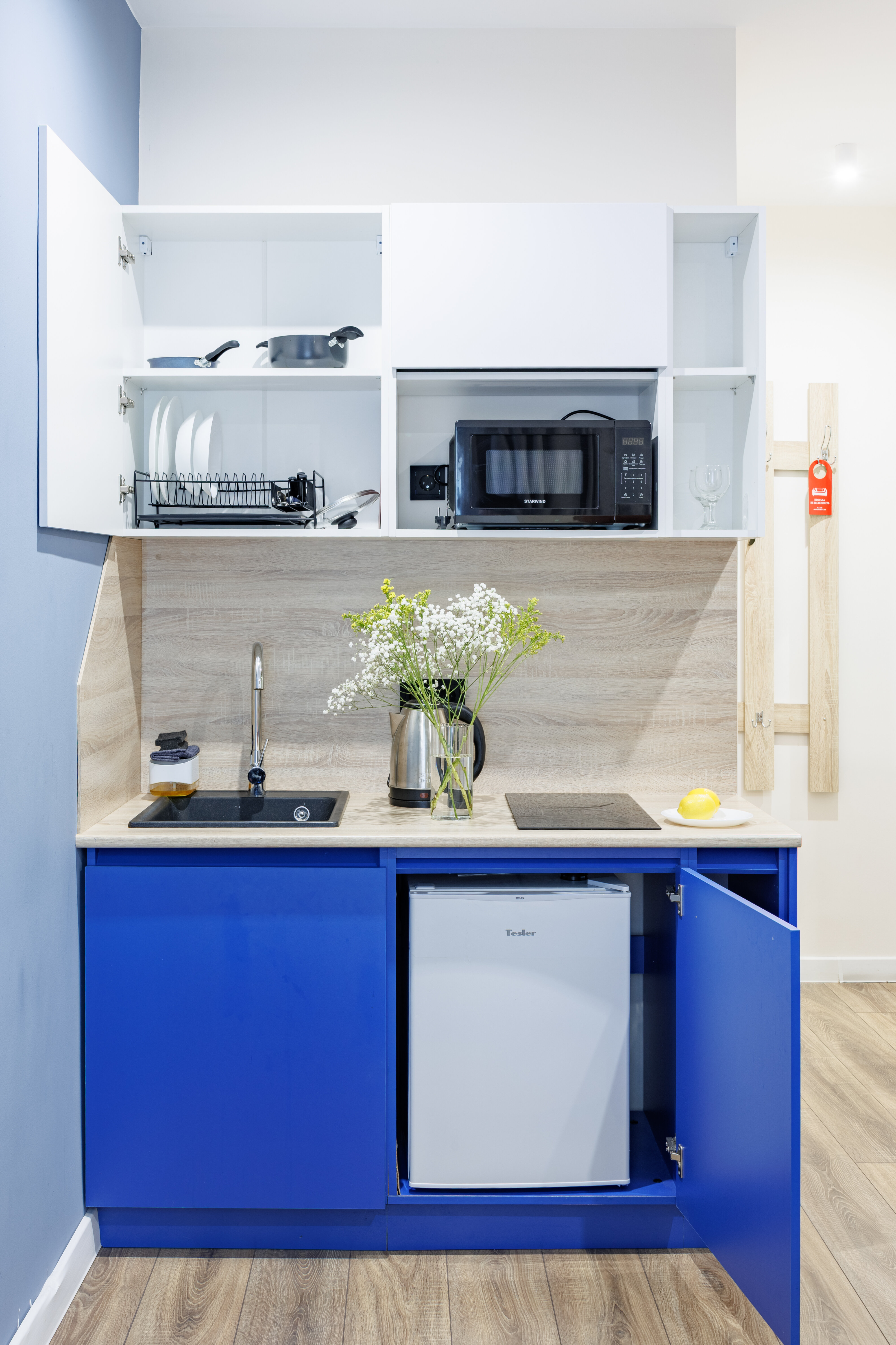 Стандарт плюс