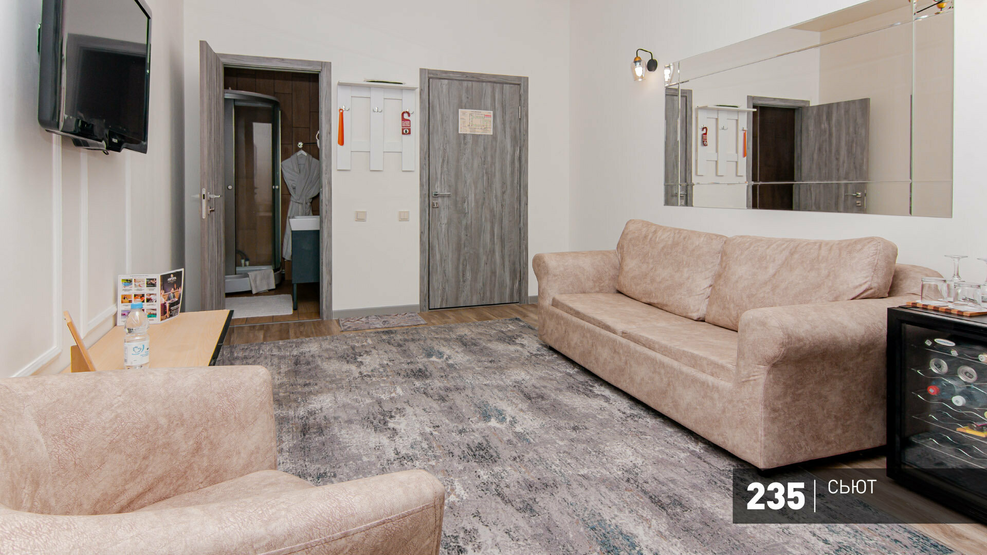 Двухкомнатный Сьют