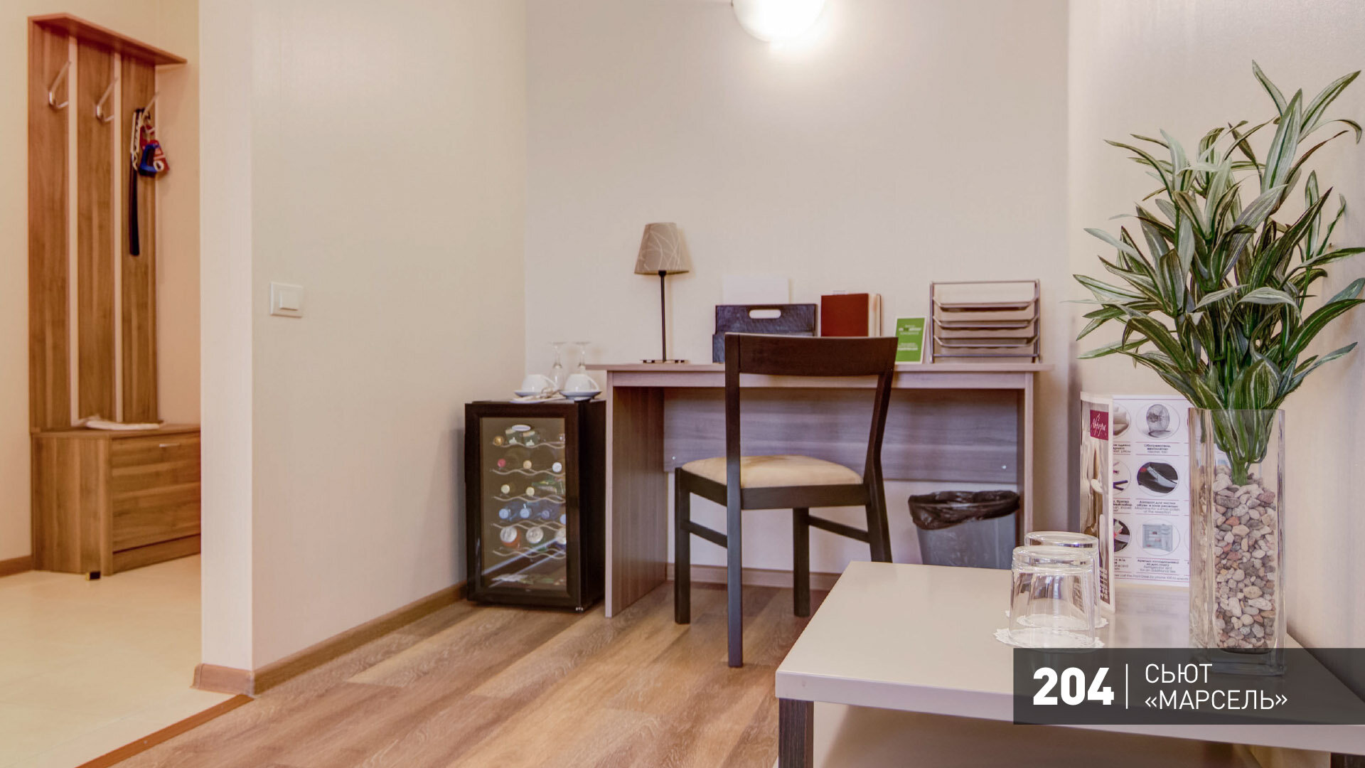 Двухкомнатный Сьют