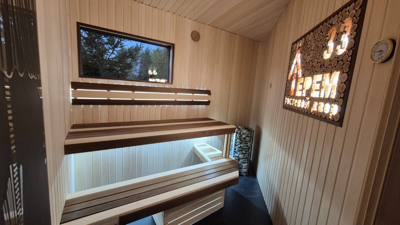 Улучшенный семейный номер