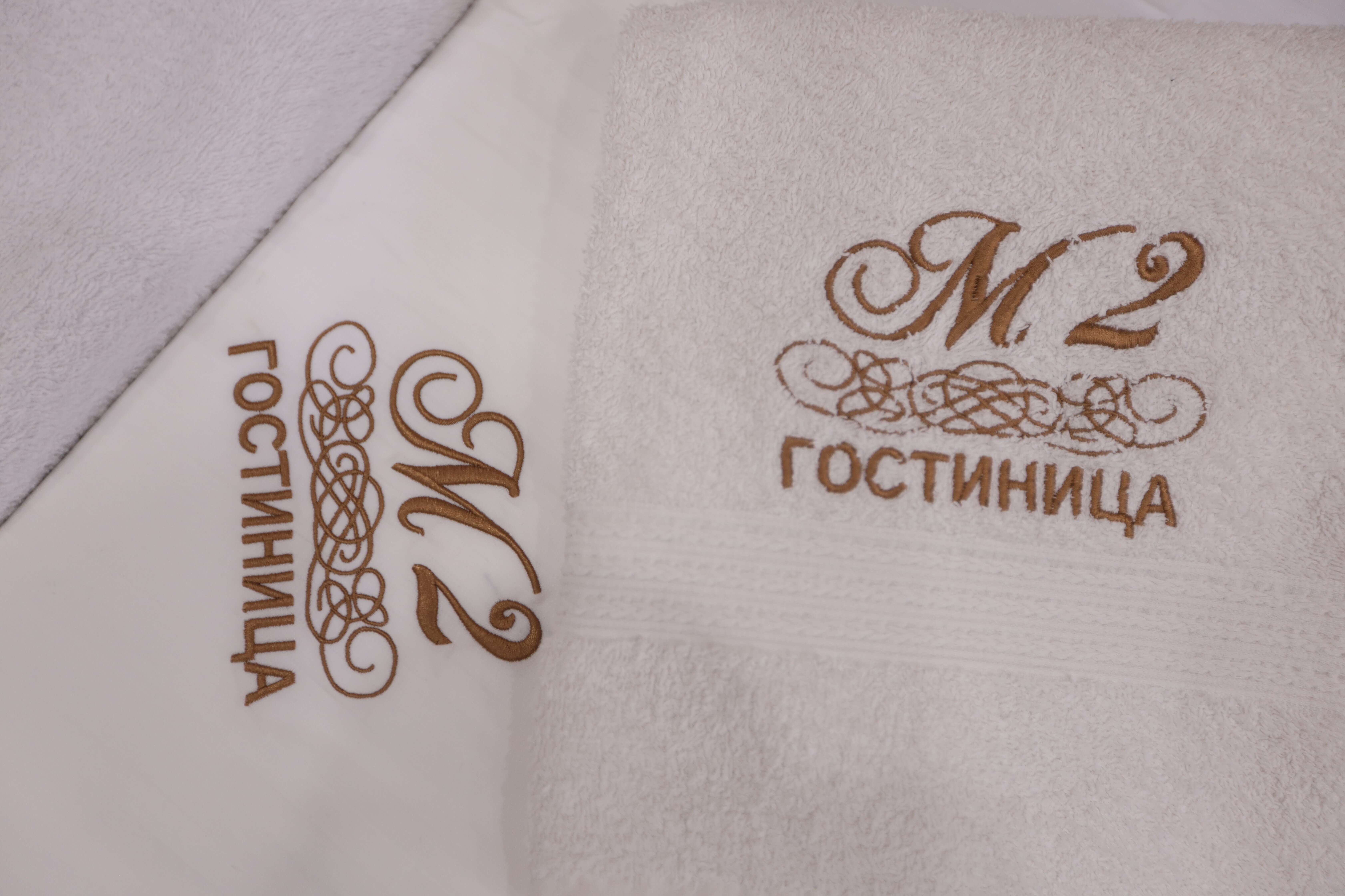 Трехместный номер