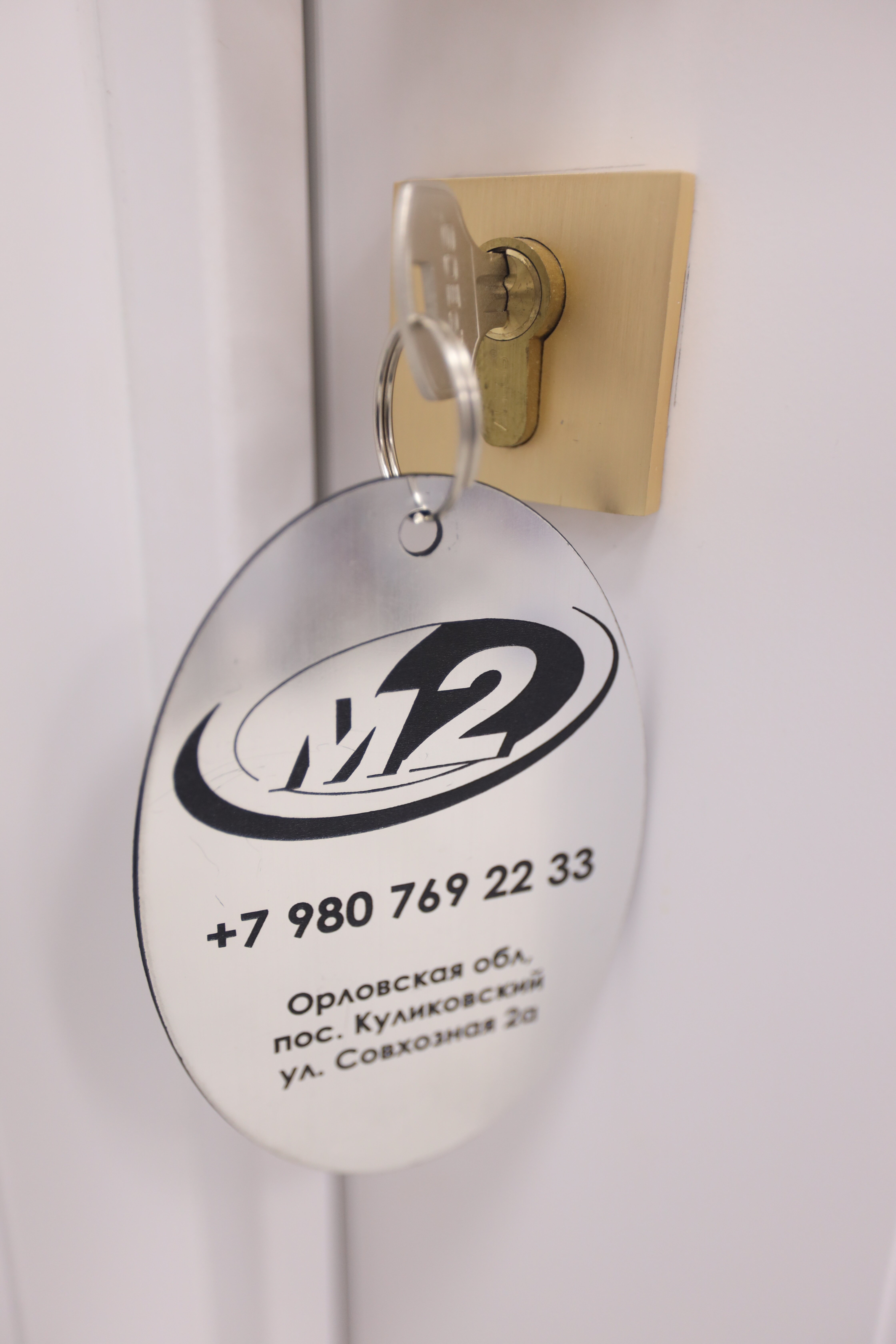 Трехместный номер