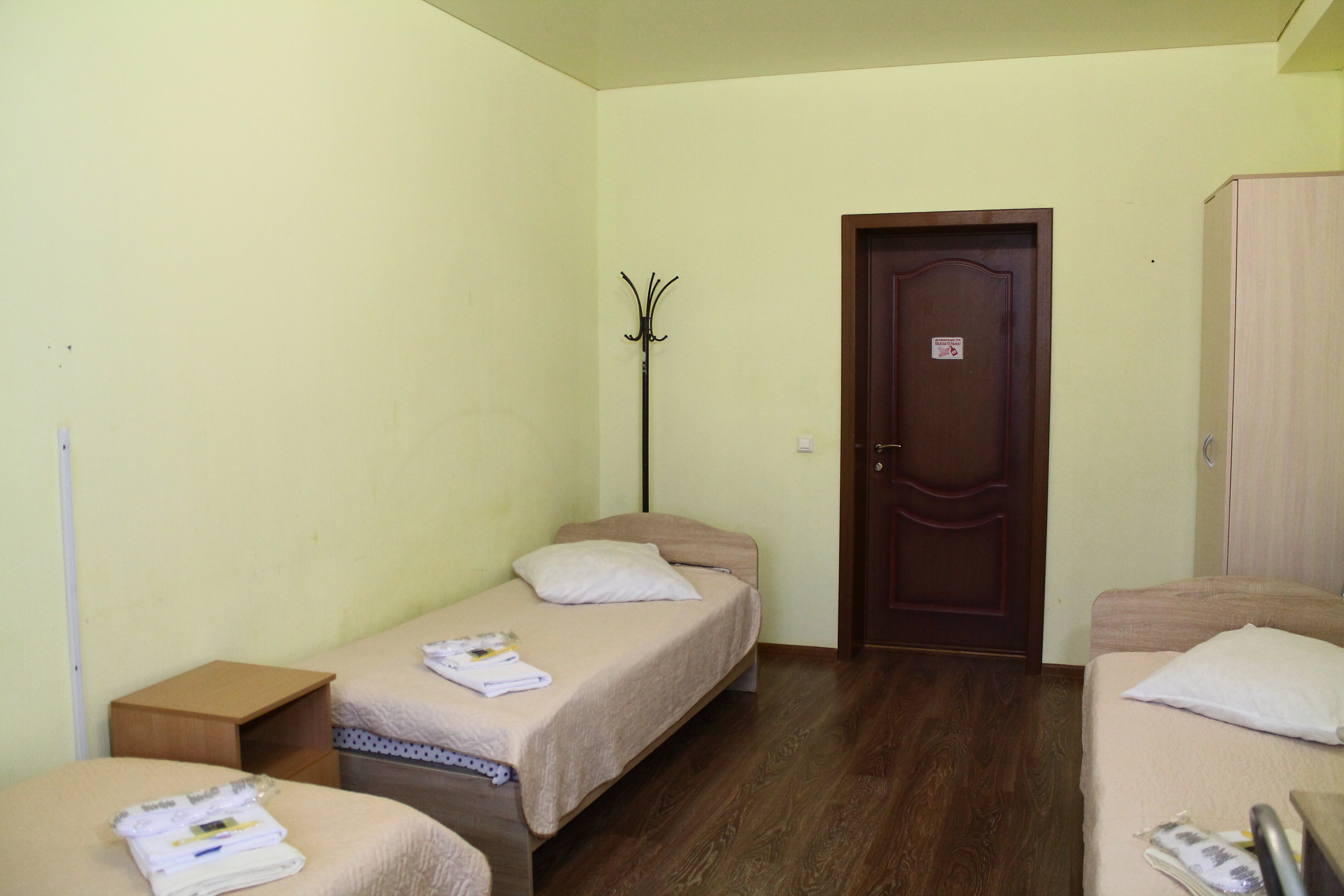 Трехместный номер