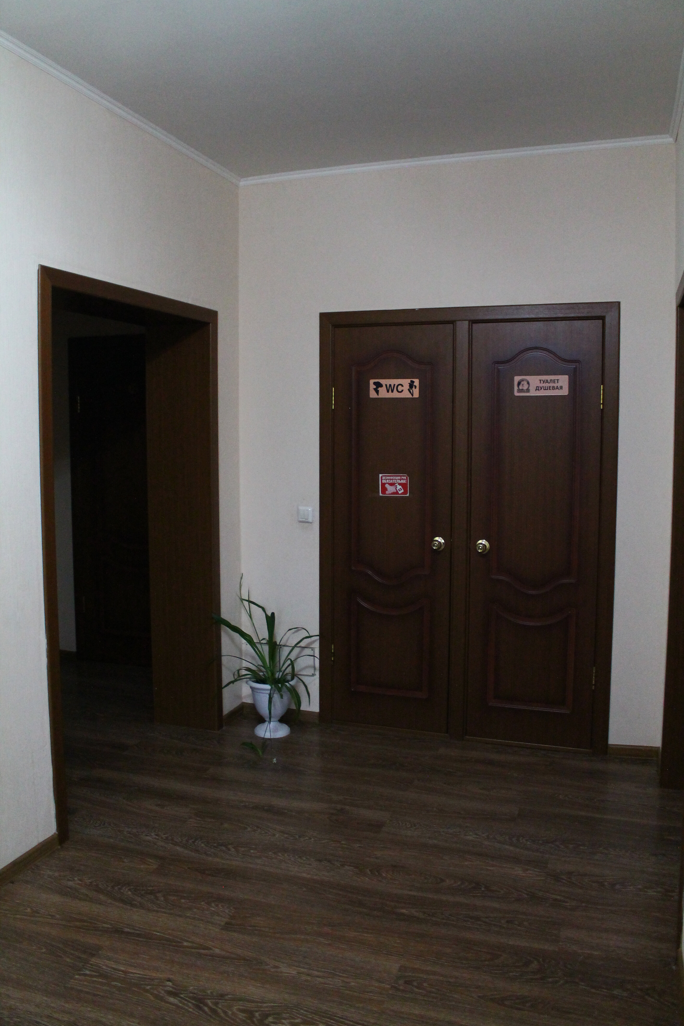 Трехместный номер