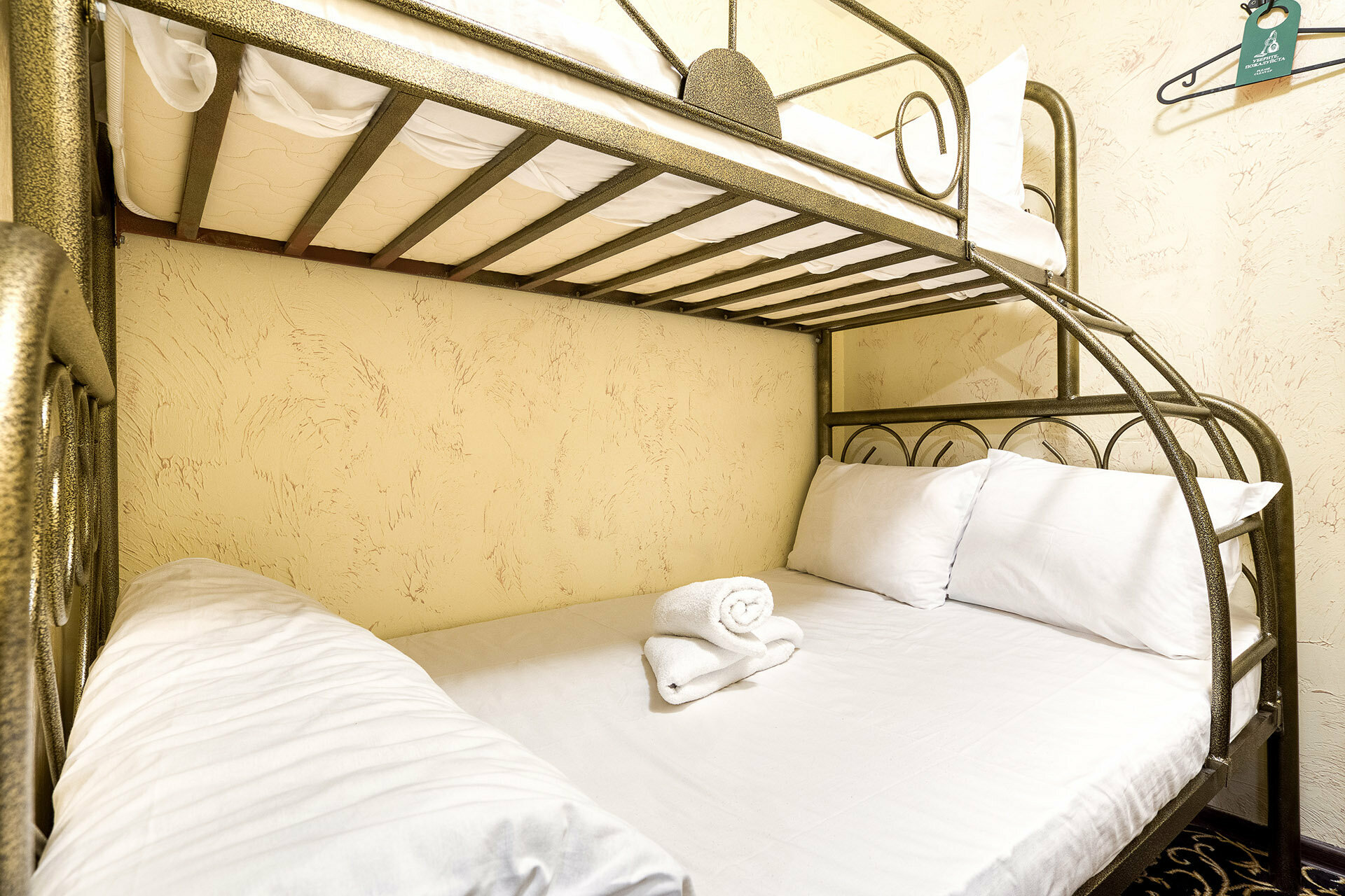 Бюджетный номер