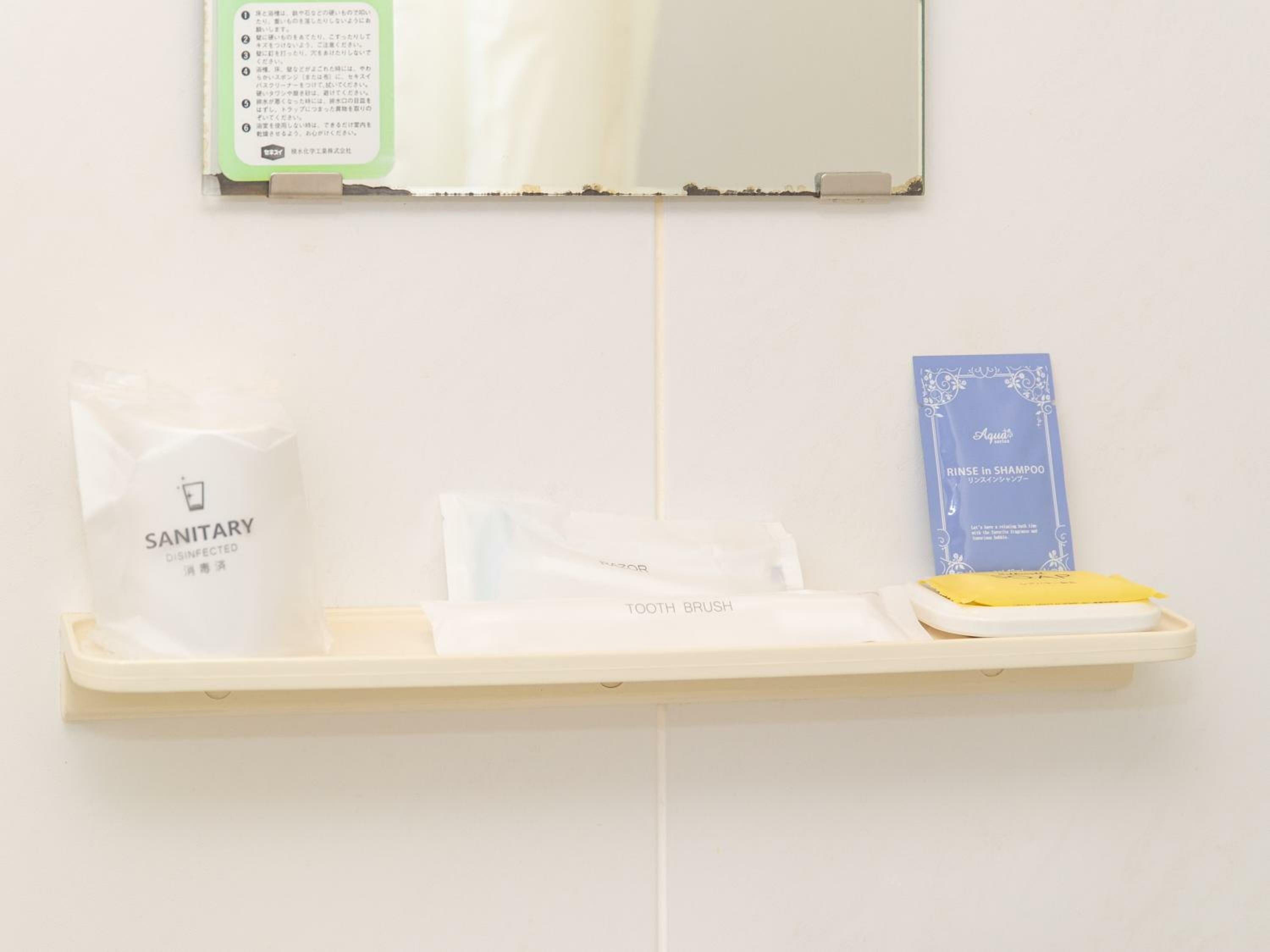 Single Room - Non-Smoking