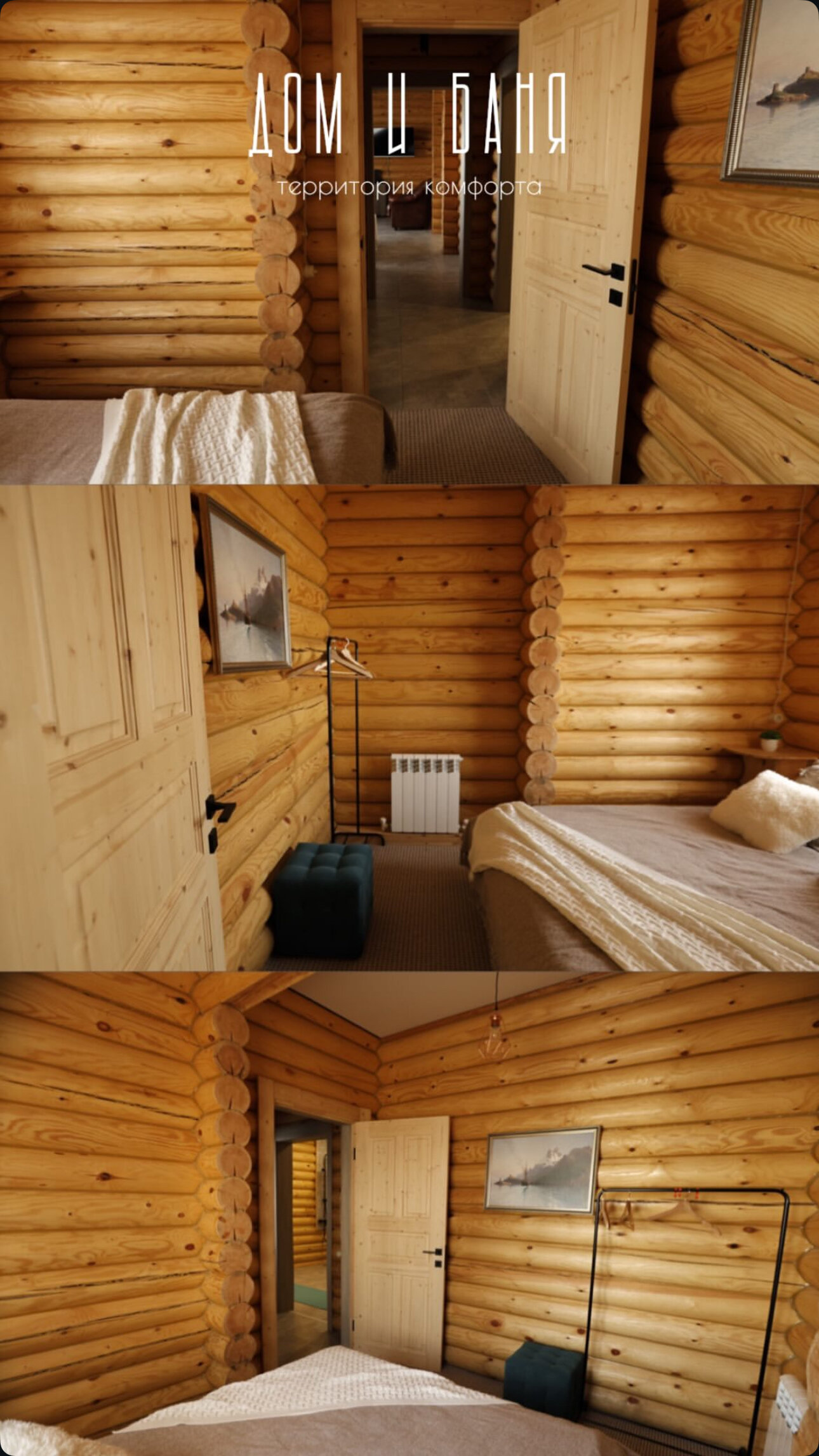 Дом с собственным бассейном