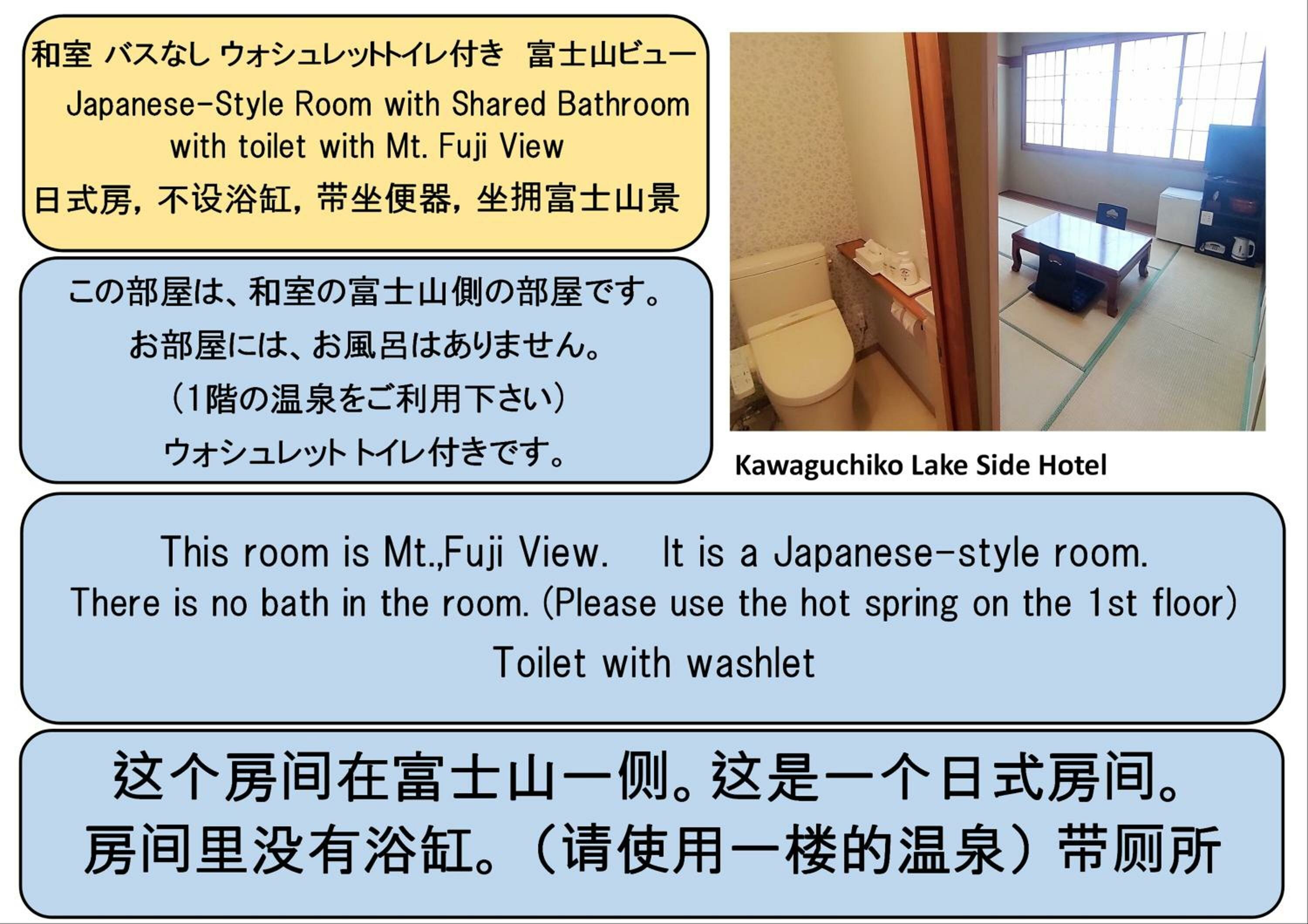 Japanese-Style Room with Mt. Fuji View