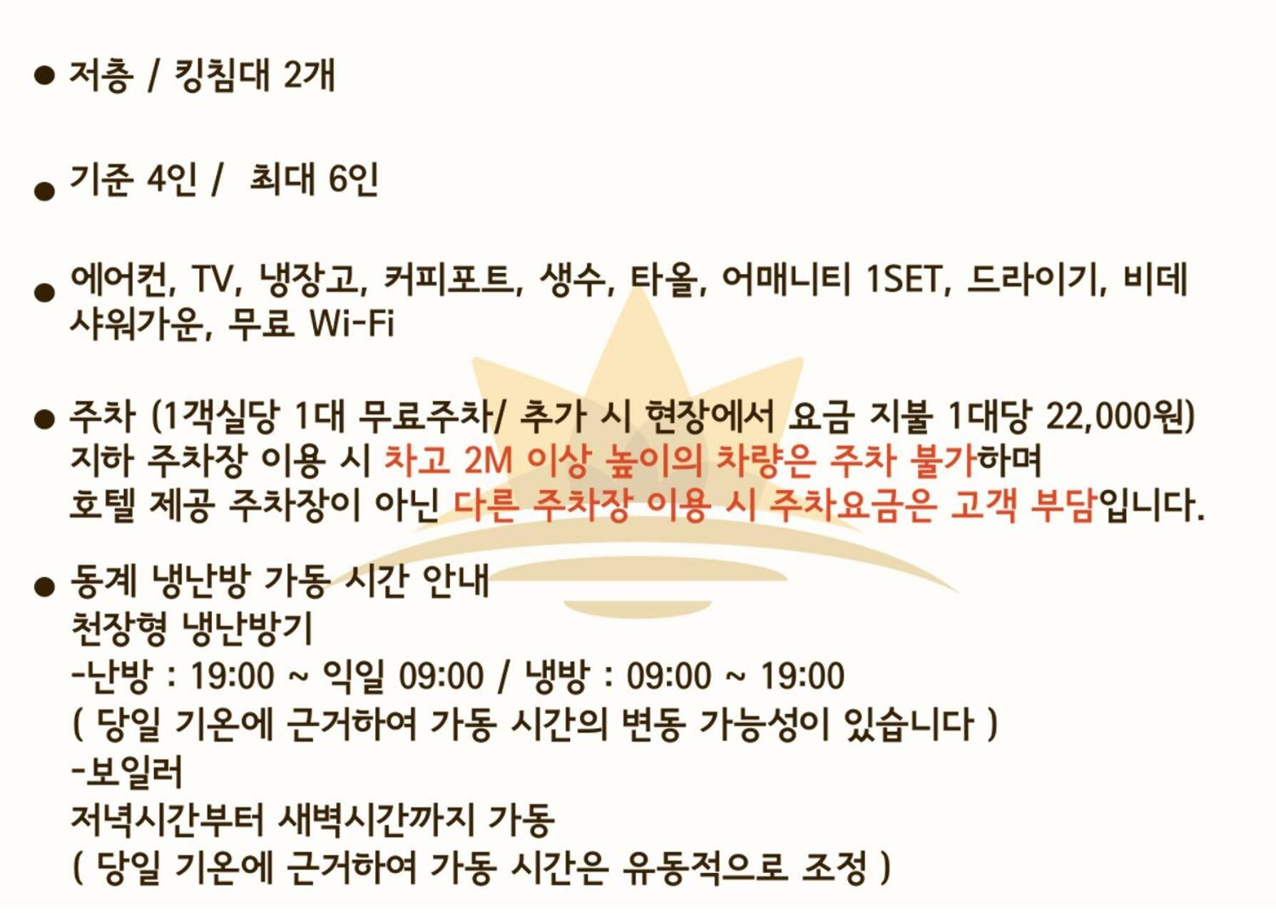  Junior Suite with Partial Ocean View