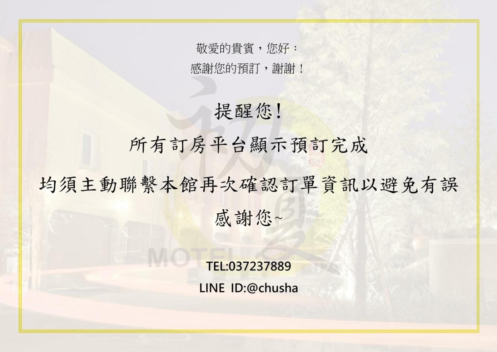 Superior Double Room B