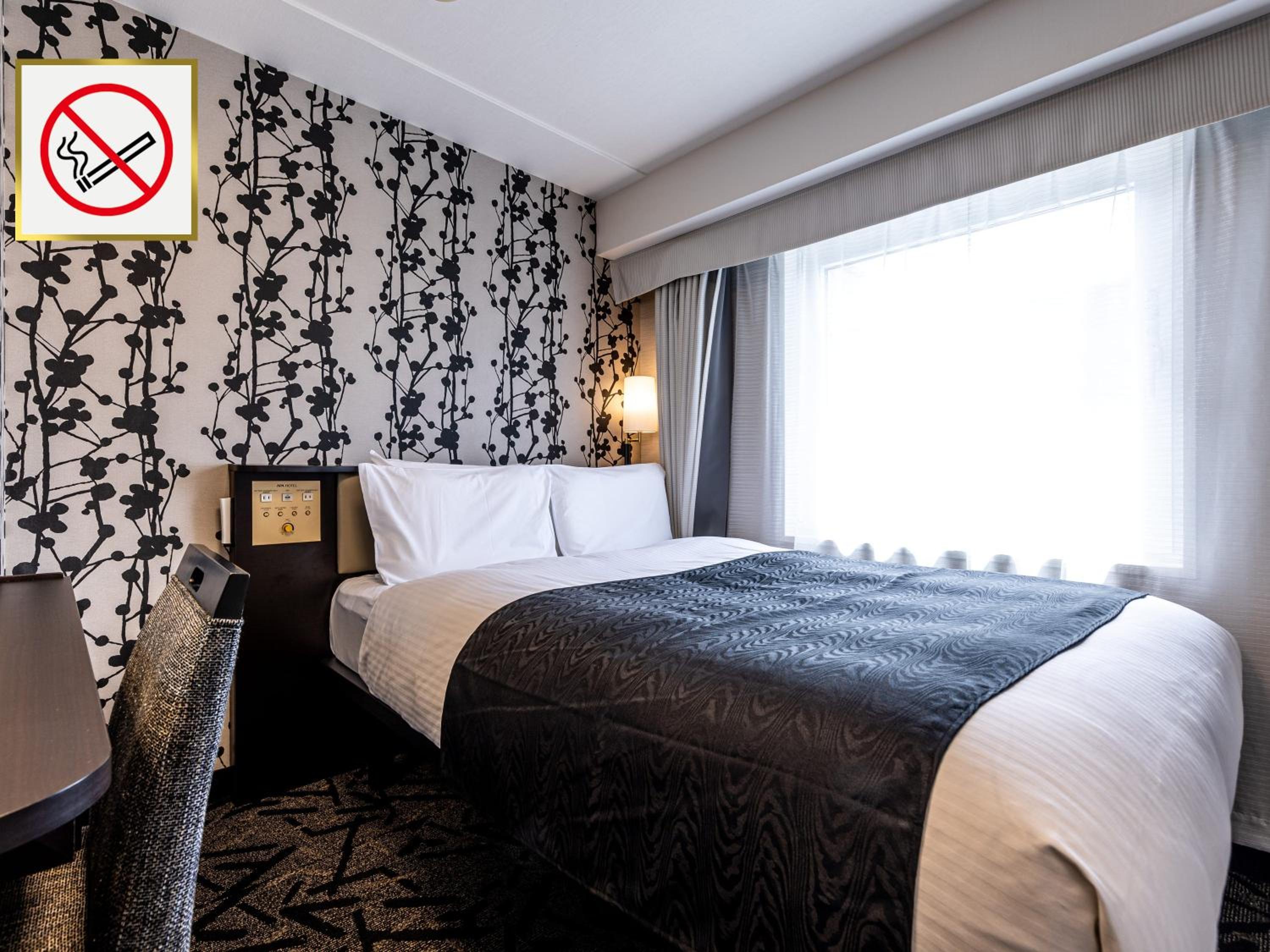 Double Room - Non-Smoking