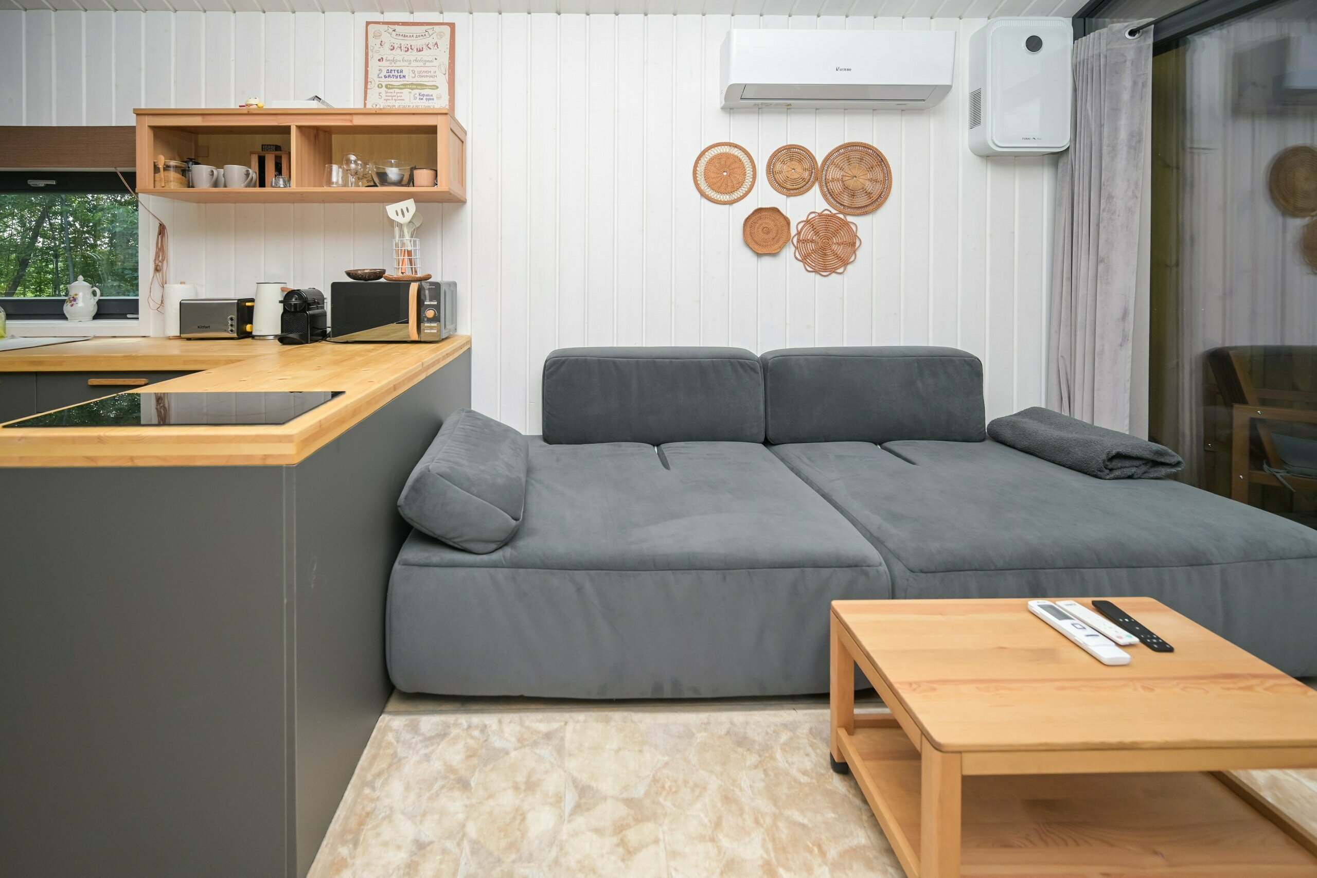 MINI 47 «Бабушка Софи»