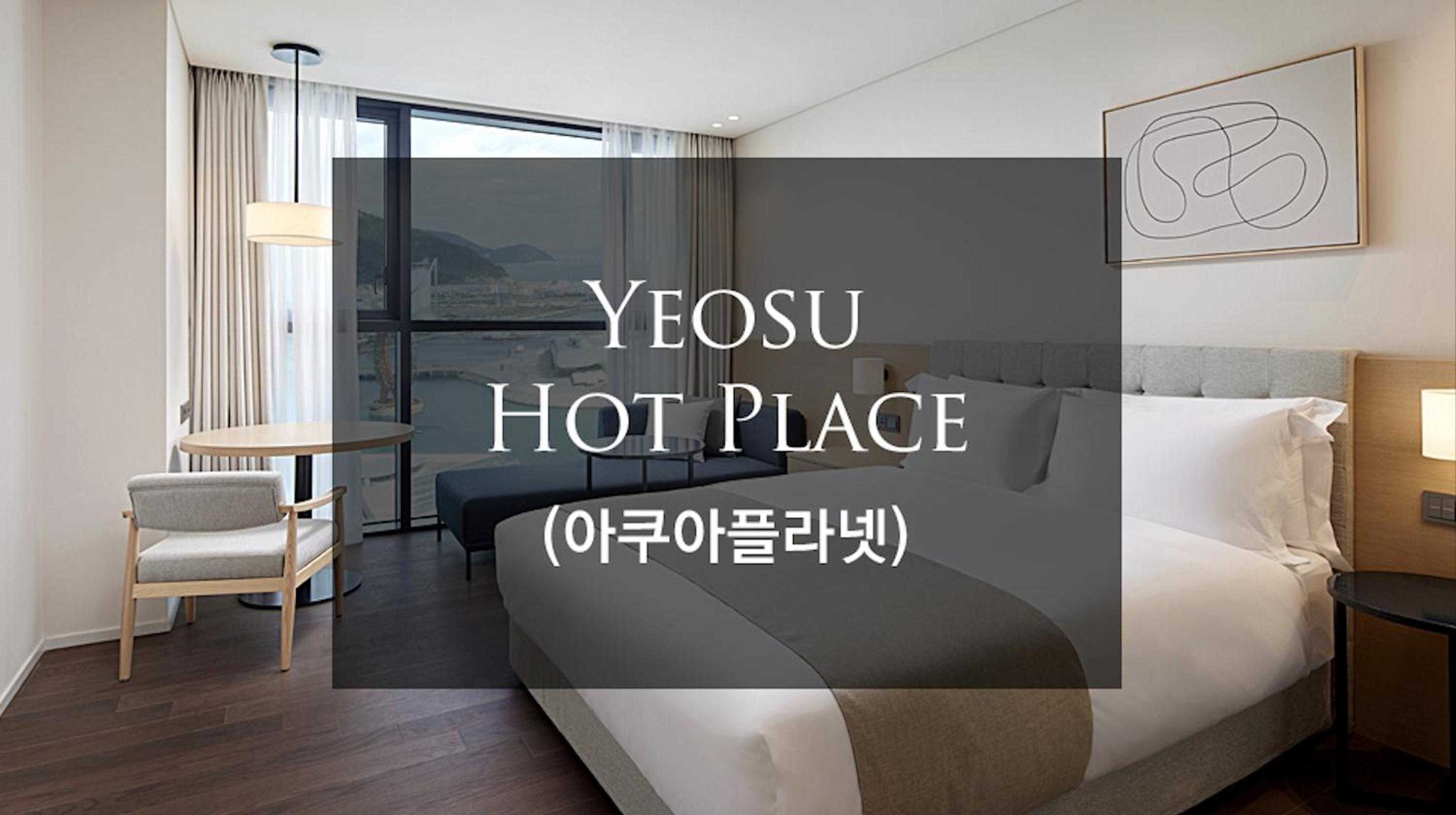 [Aqua Planet Ticket For 2 Pax] - Deluxe Ondol Double Room With City View