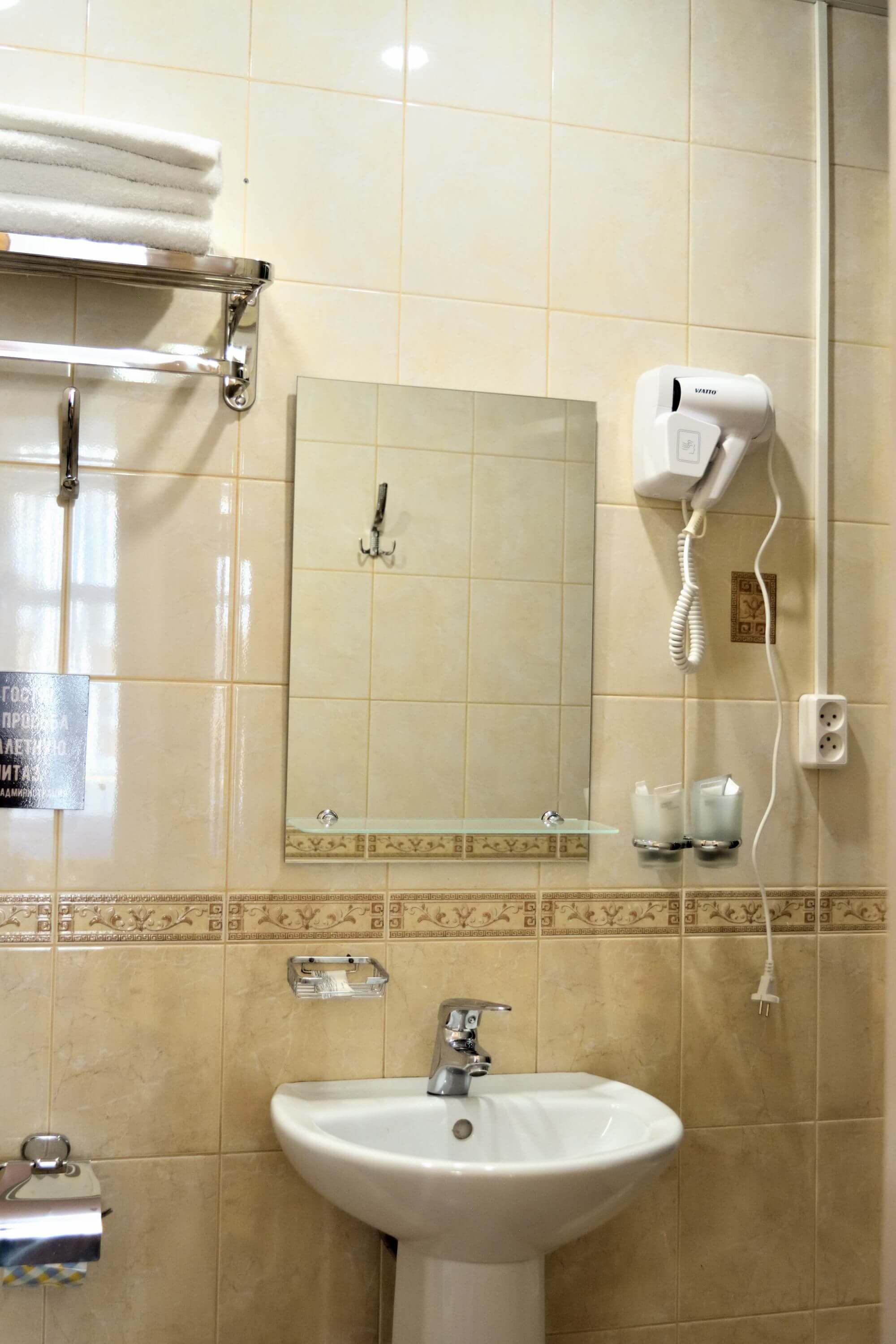 №5. Семейный номер с дополнительным спальным местом и видом на горы