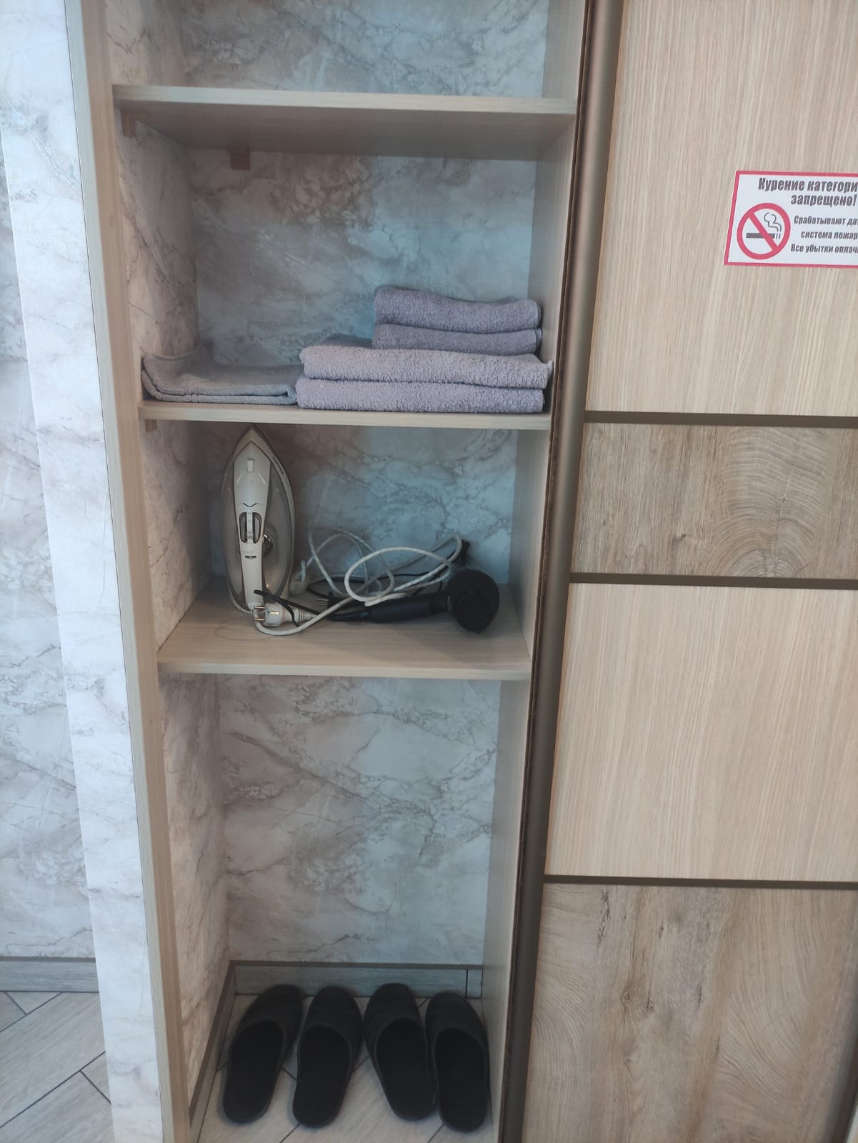 Апартаменты 4