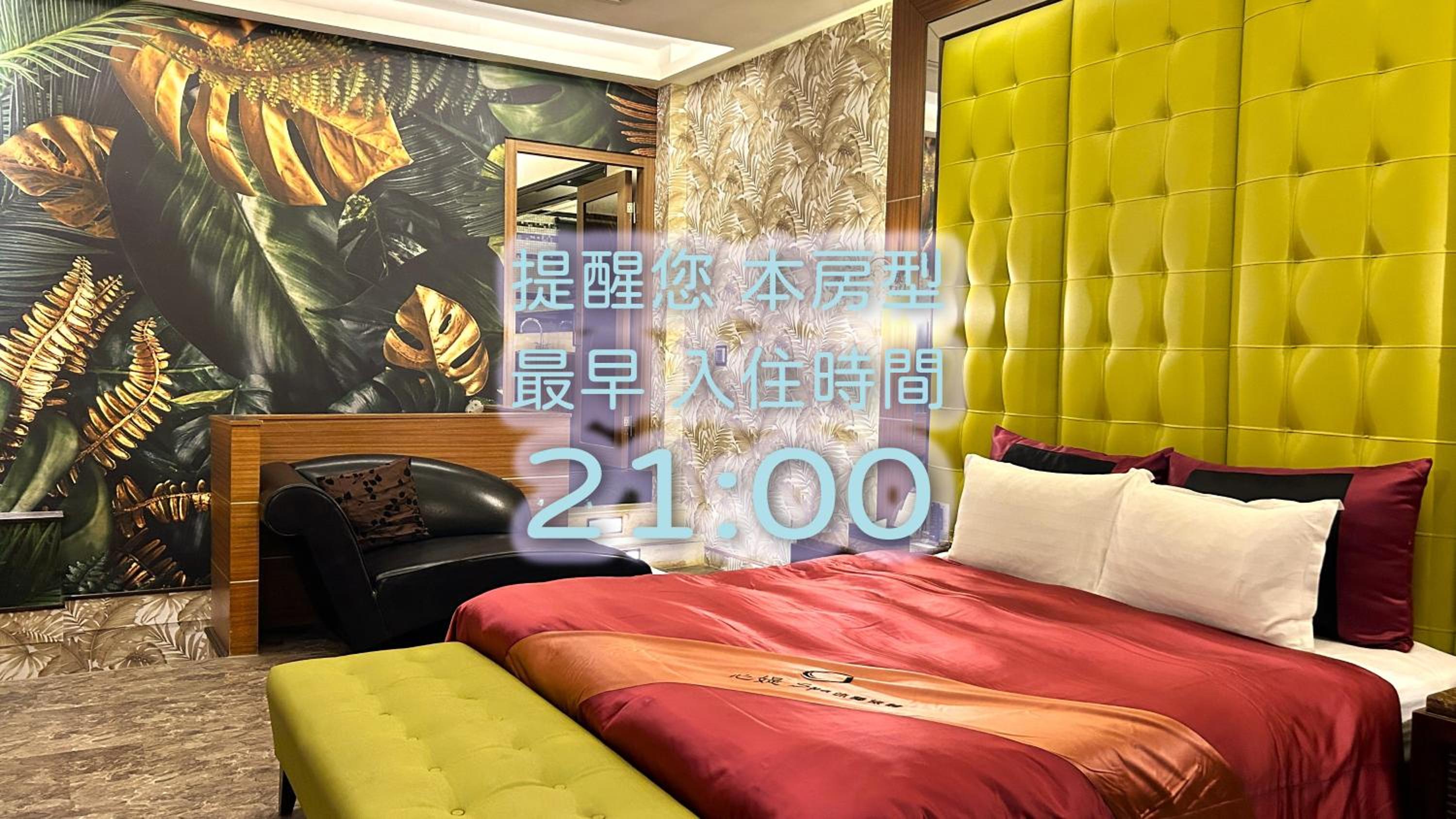 Standard Double Room (Check-in after 21:00)