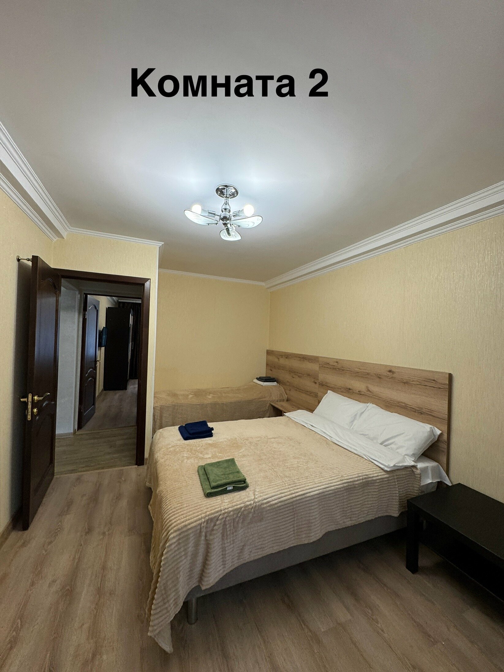 Апартаменты с 2 спальнями