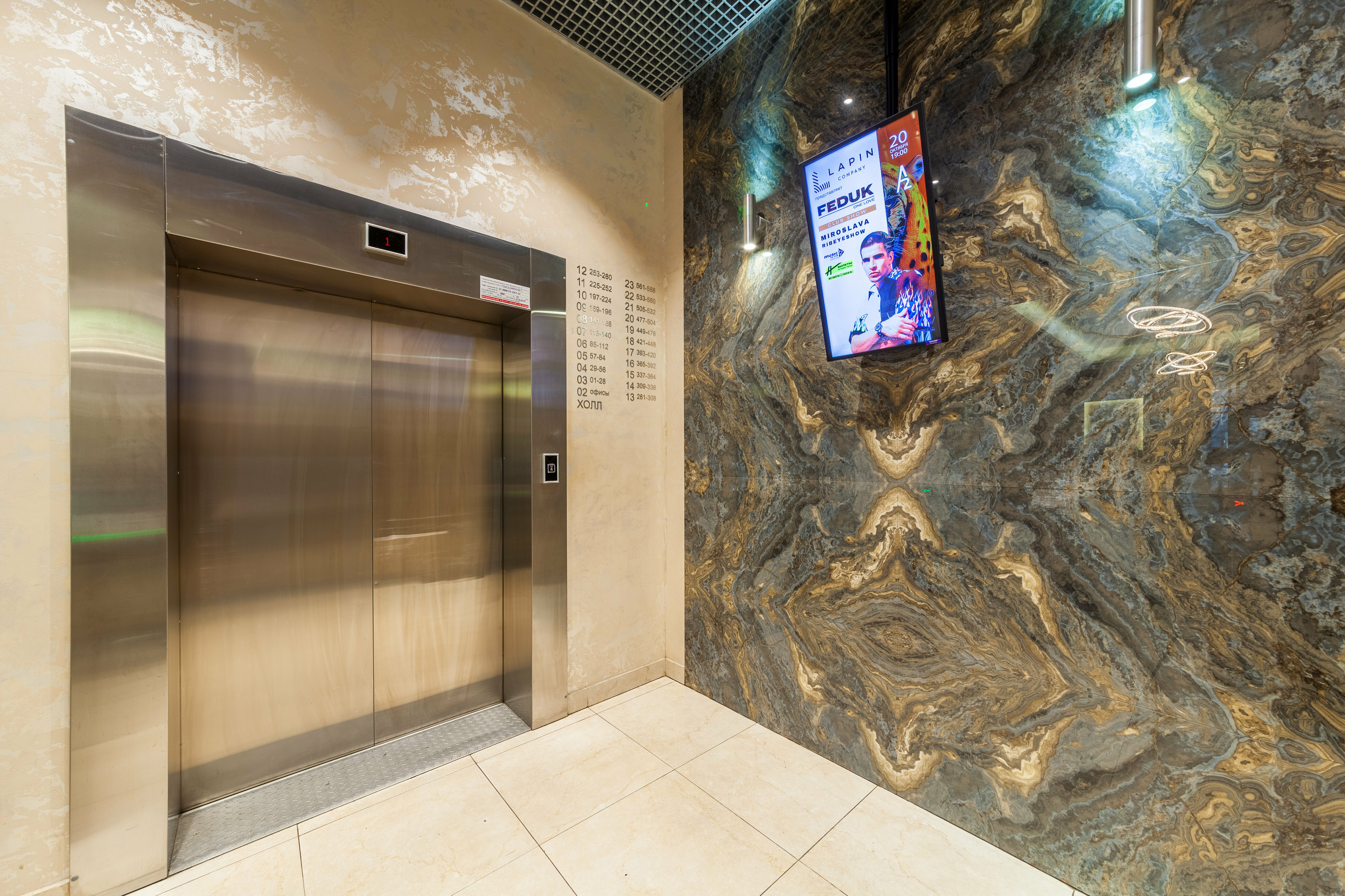 Апартаменты с лоджией