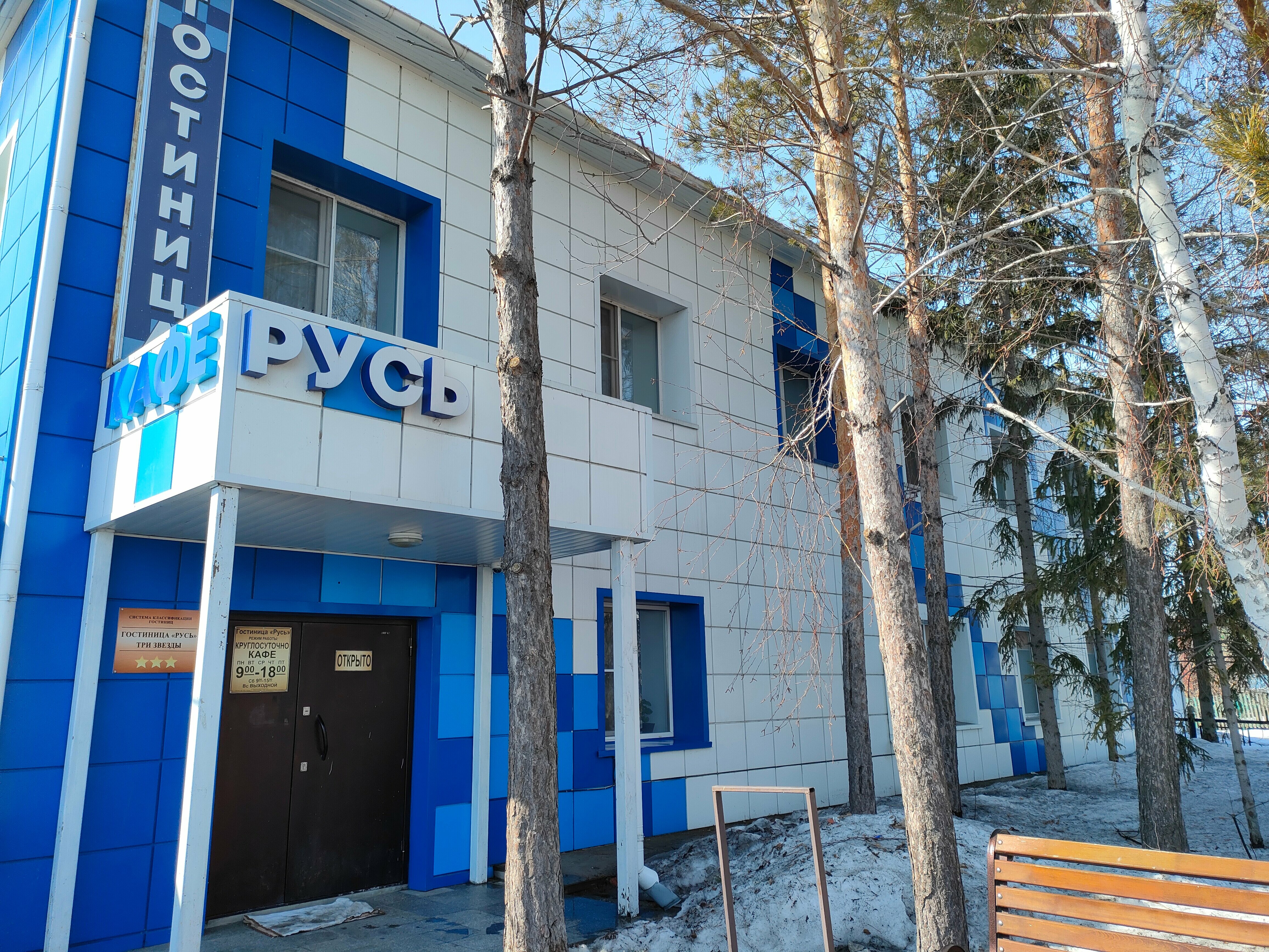 Одноместный номер