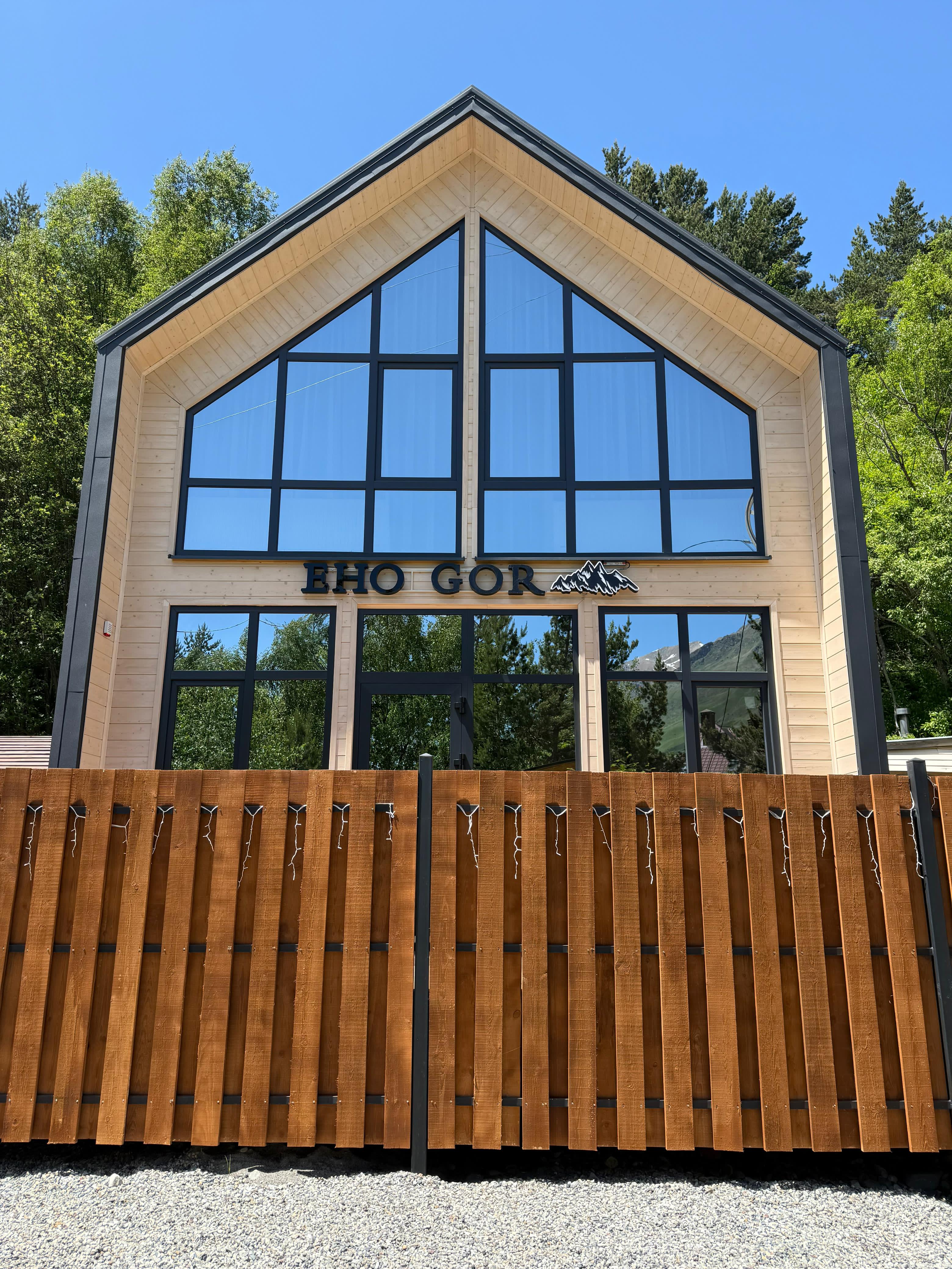 Дом для семейного отдыха