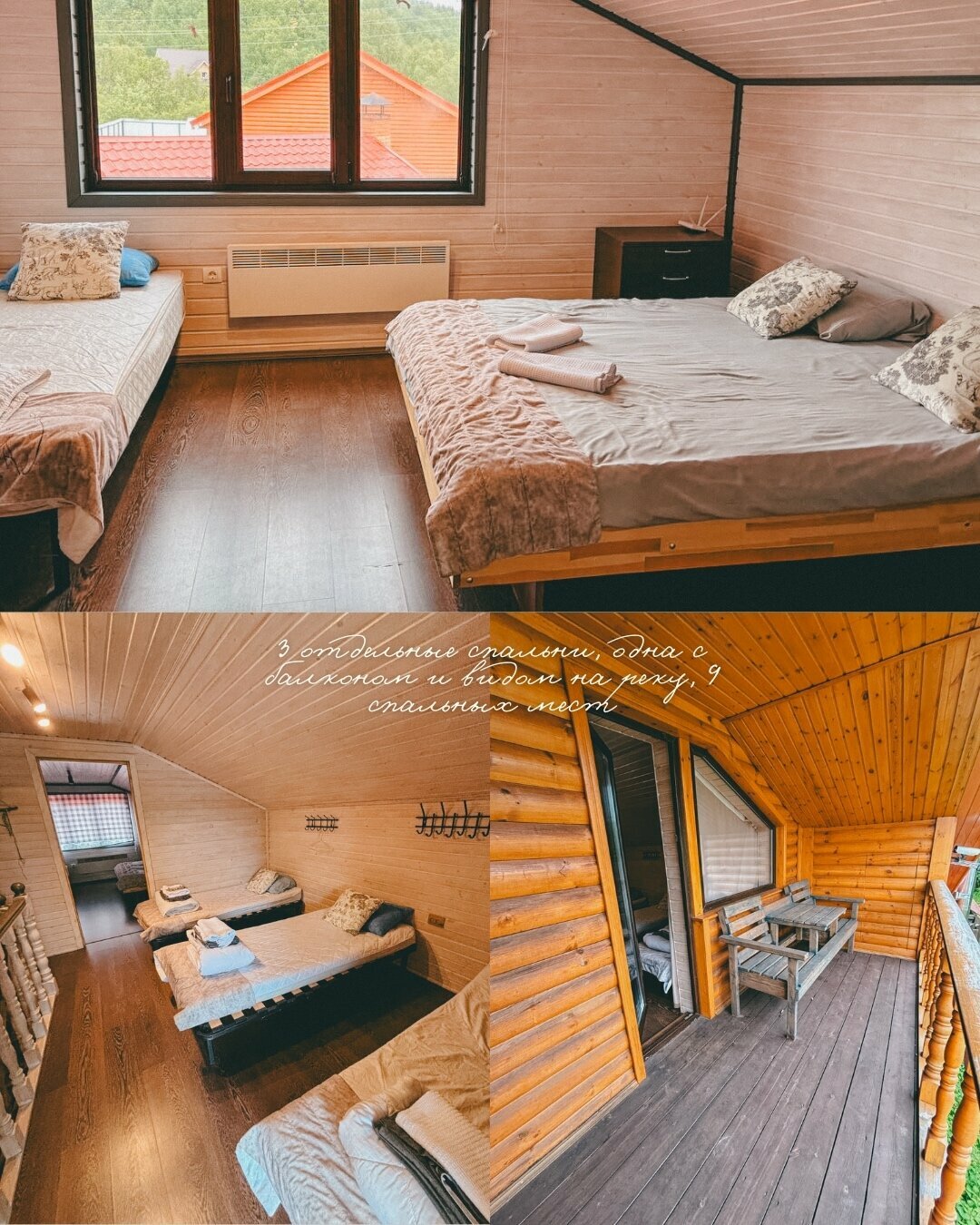 Коттедж для семейного отдыха