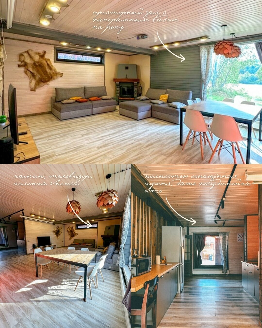 Коттедж для семейного отдыха