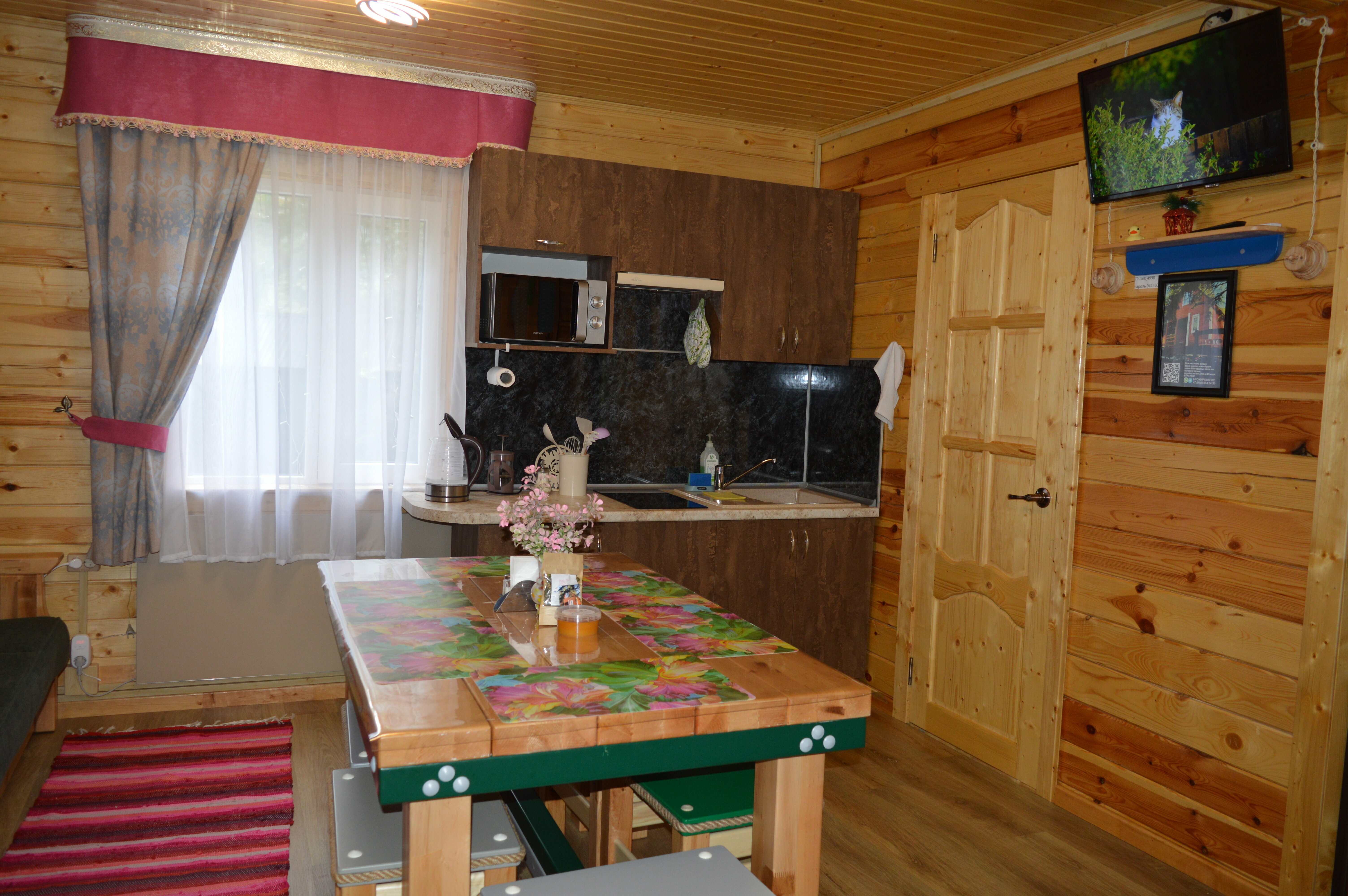 Дом для отпуска