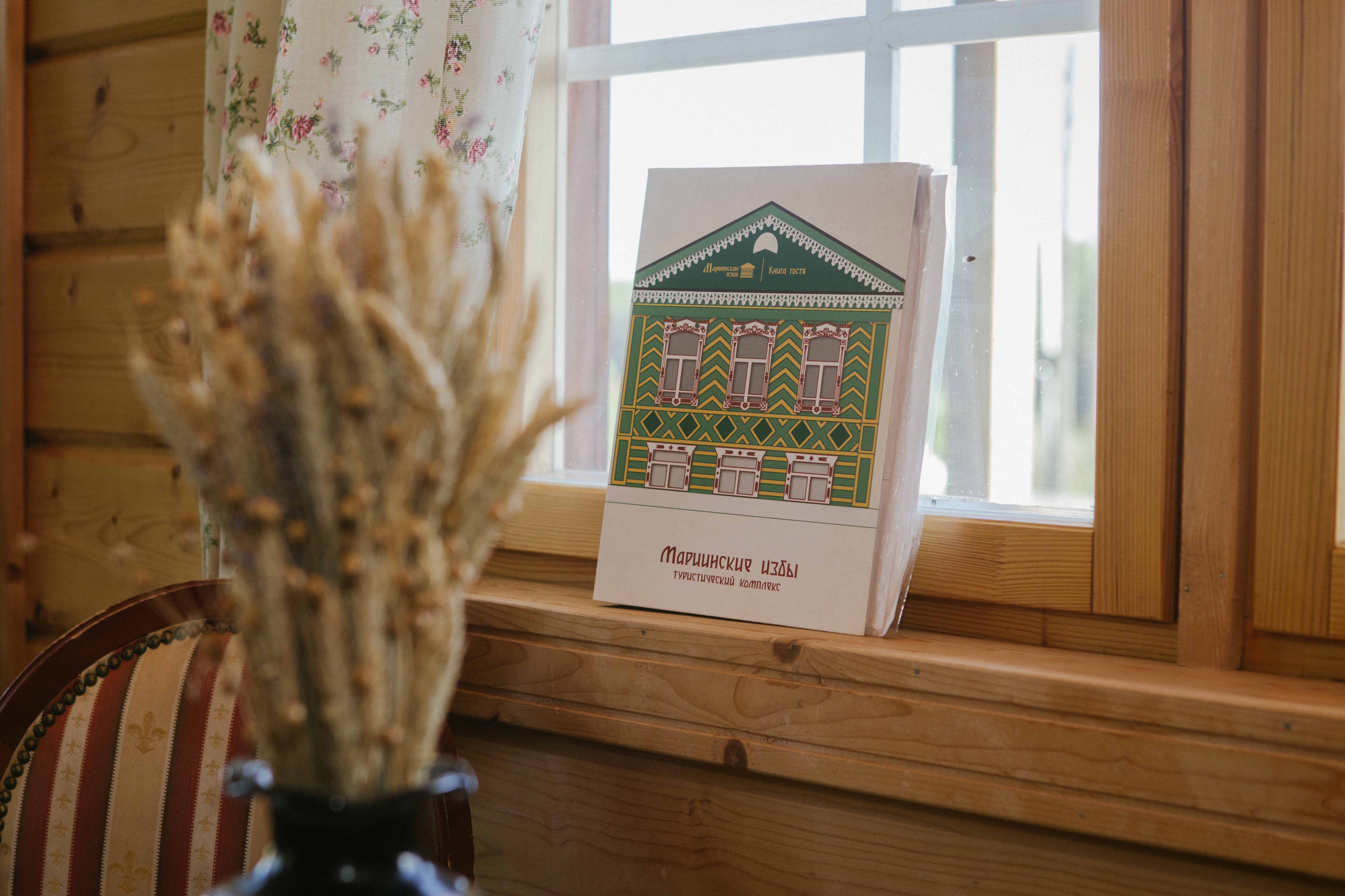 Коттедж "Финский дом"