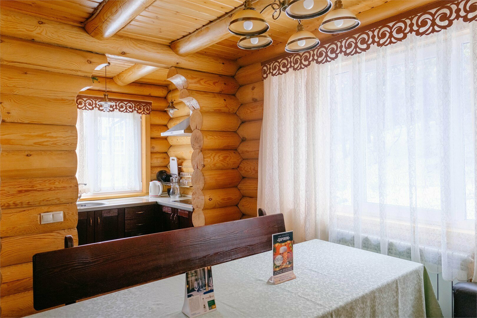 Гостевой дом № 5,6