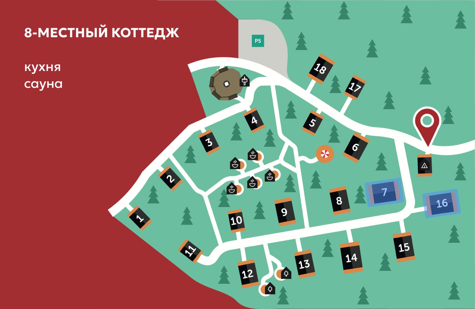 Коттедж 8-местный коттедж с кухней и сауной