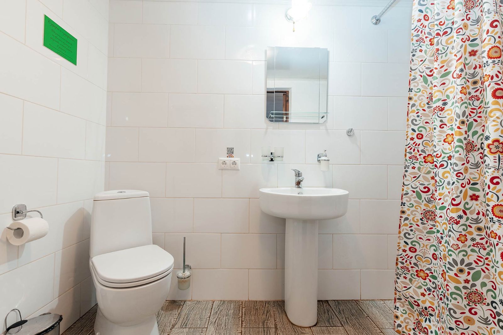 Средний дом