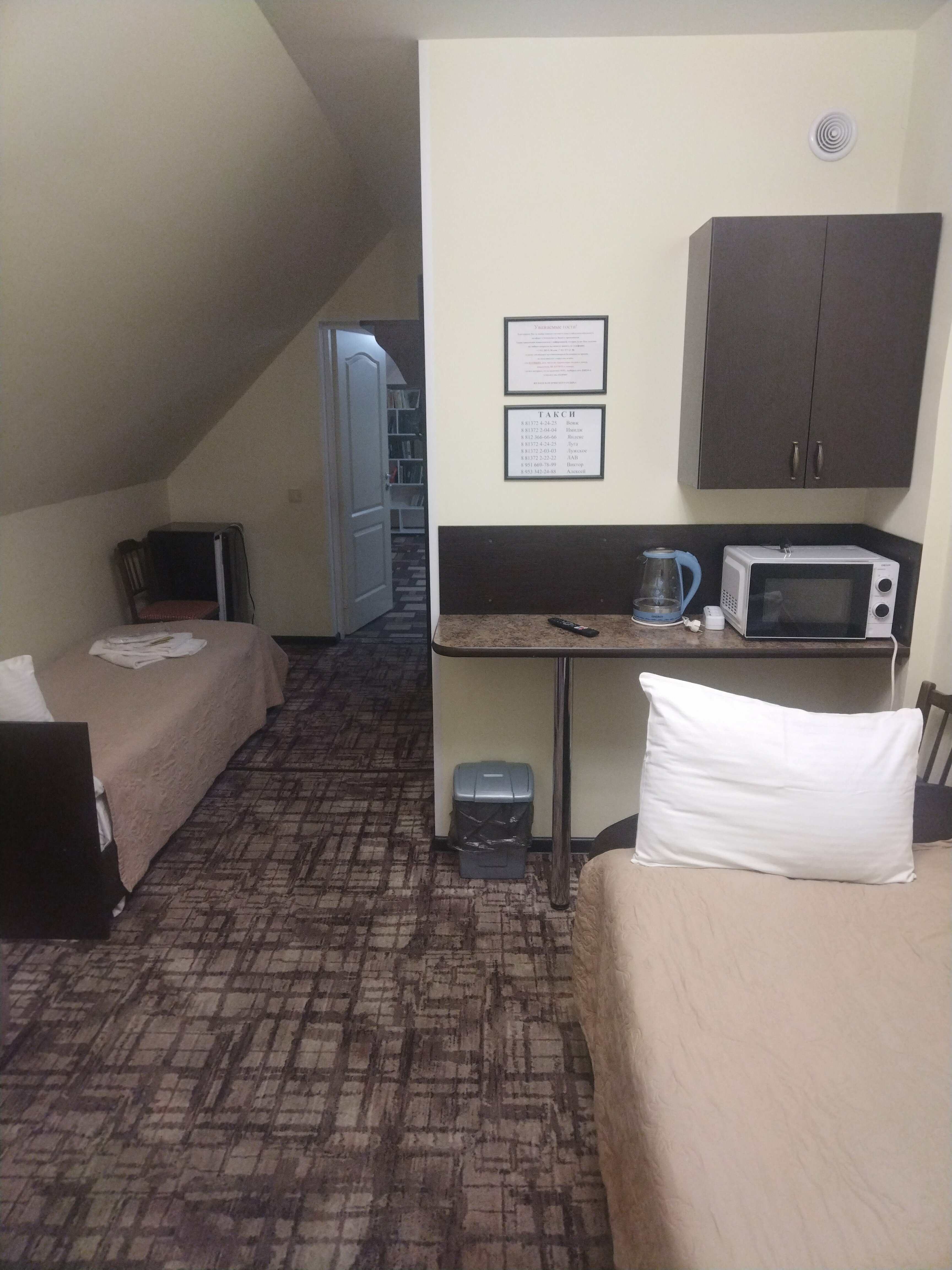 Трехместный номер