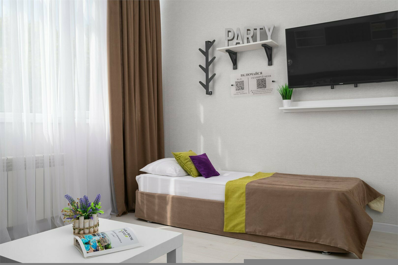 Апартаменты Park & House № 8 (*дети бесплатно)