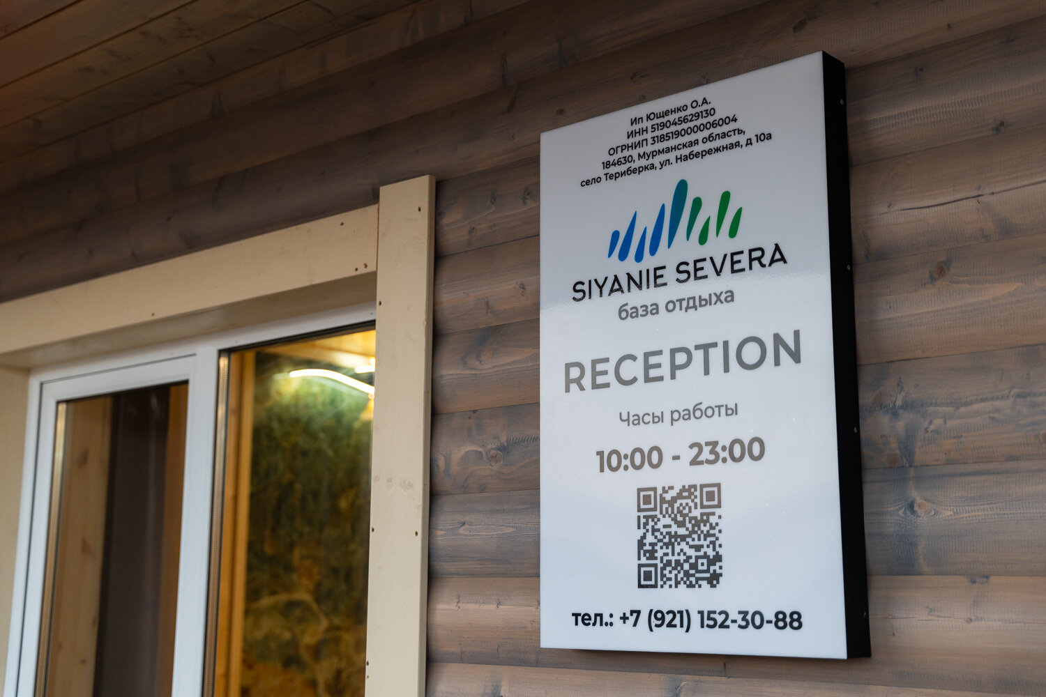 Номер комфорт