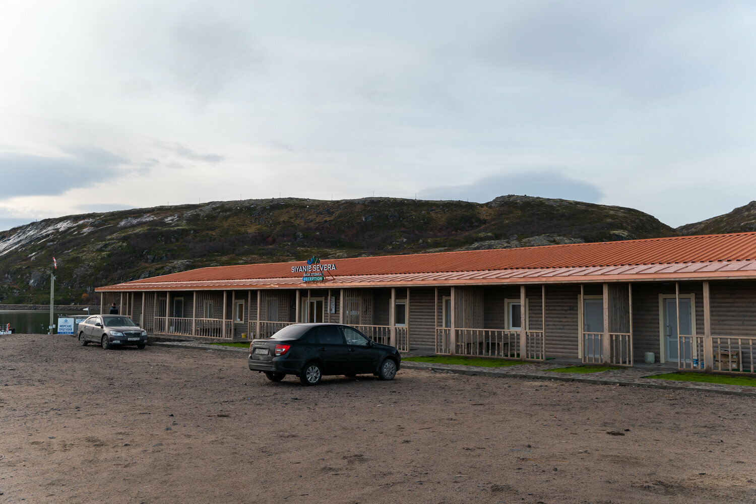 Номер комфорт