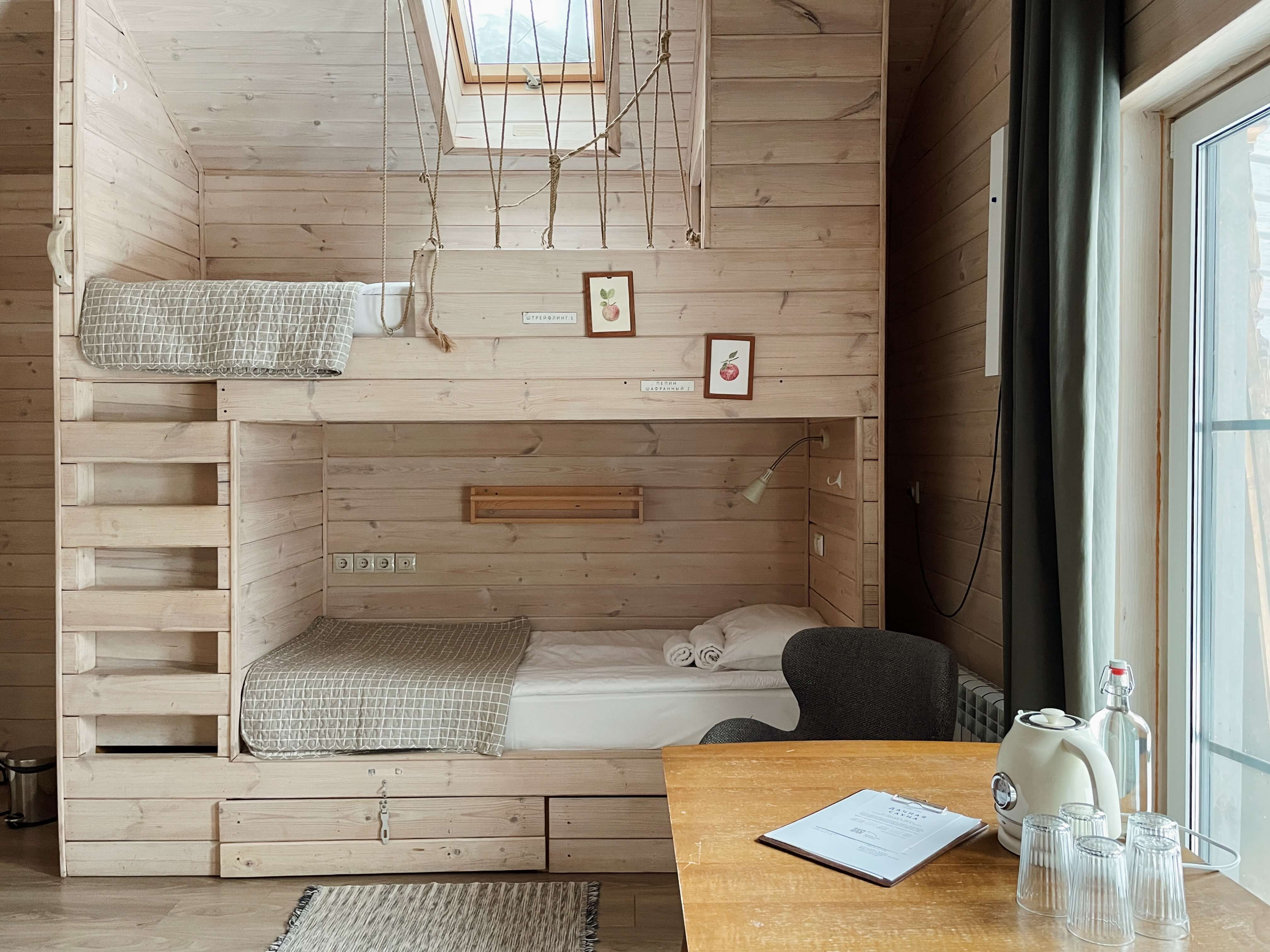 Яблоневый сад