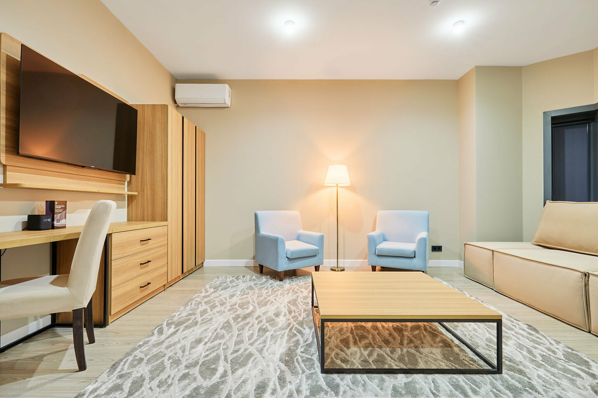 Семейный комфорт