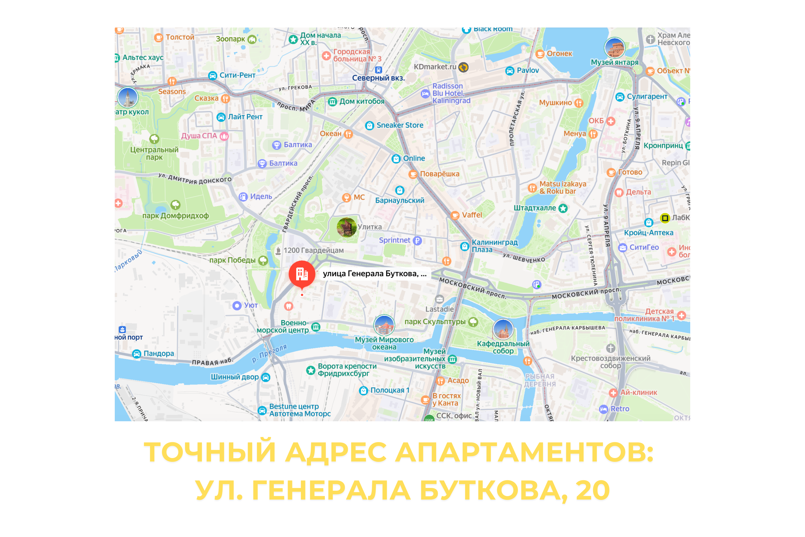 Апартаменты с балконом