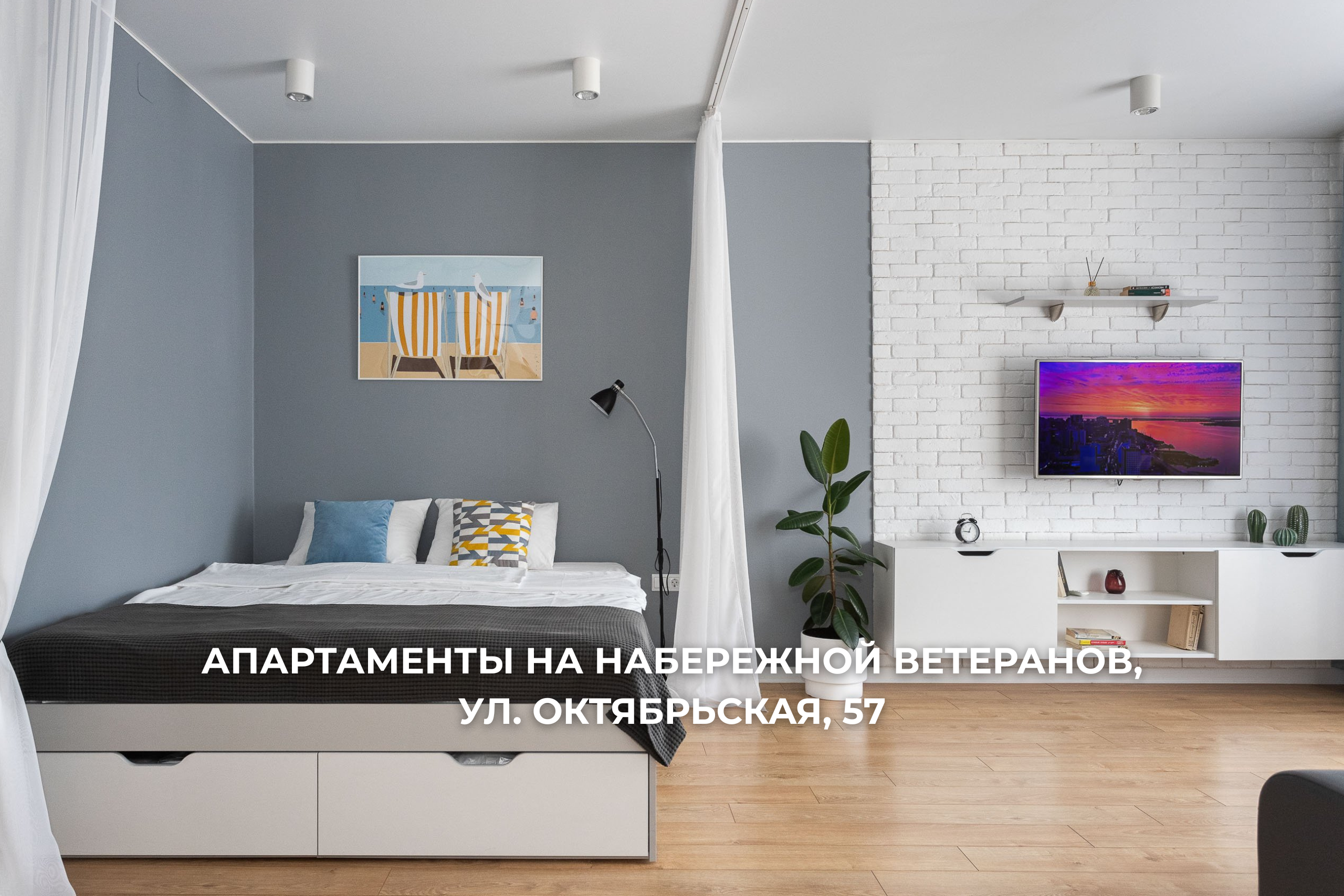 Апартаменты с балконом