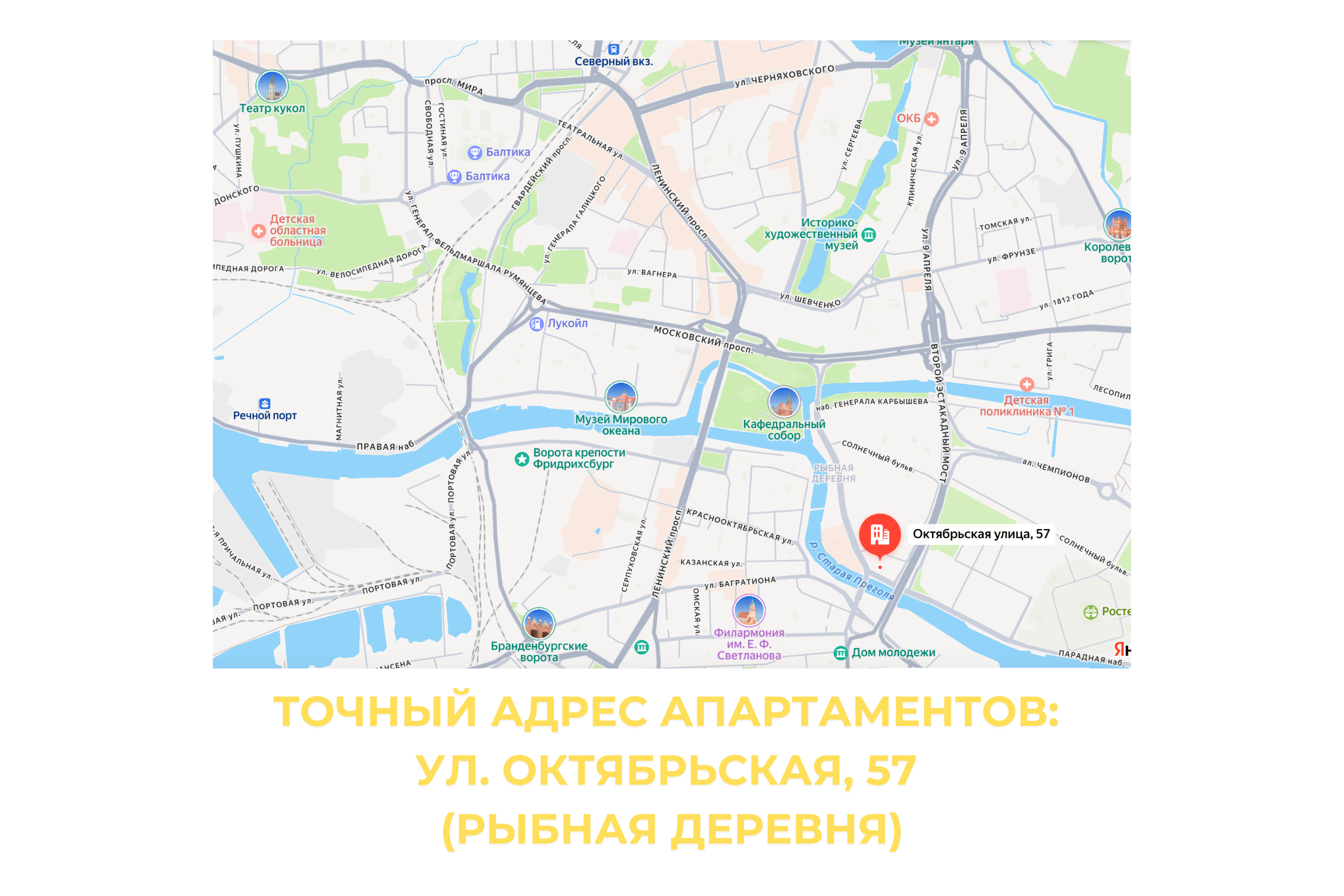 Апартаменты с балконом