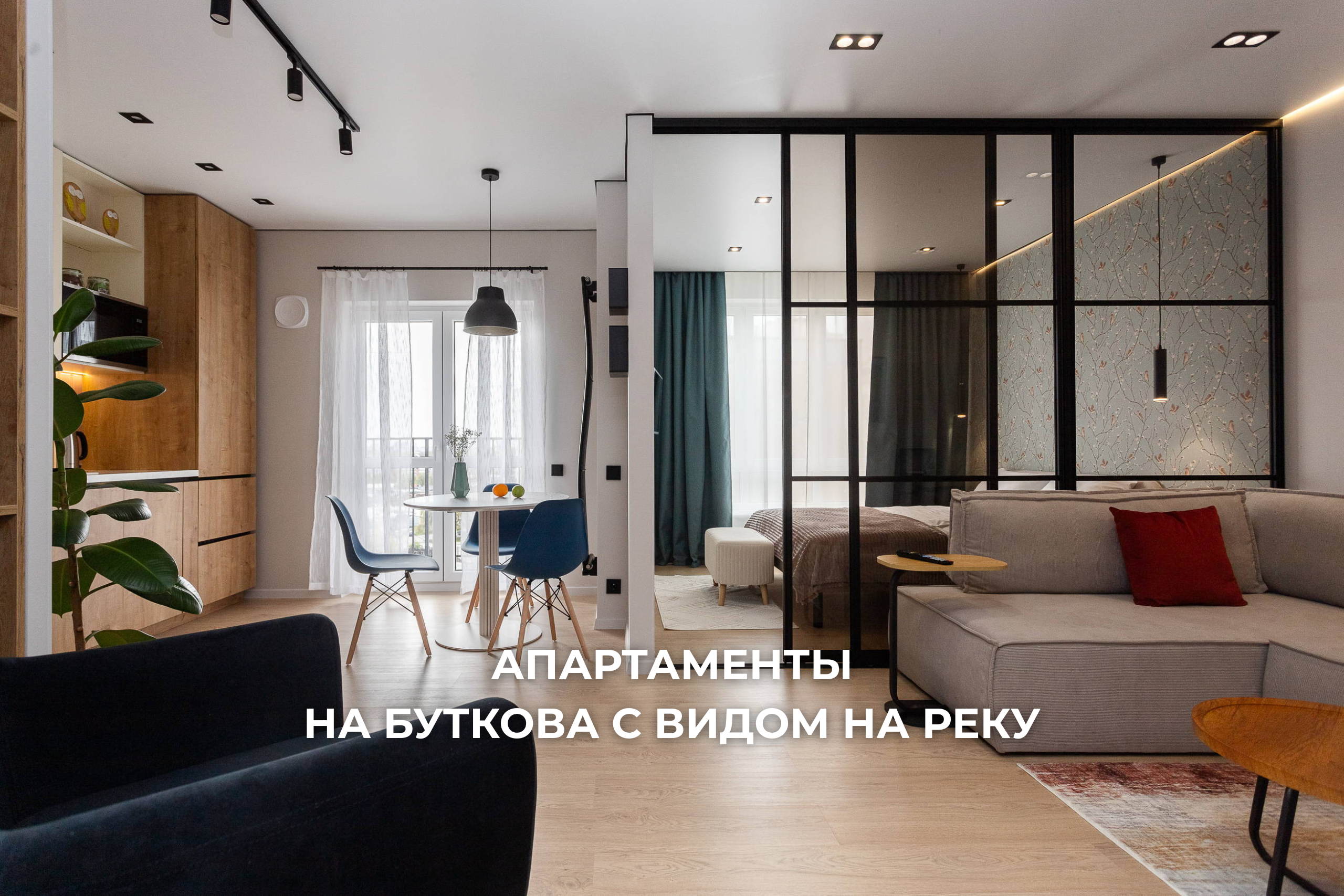 Апартаменты с балконом