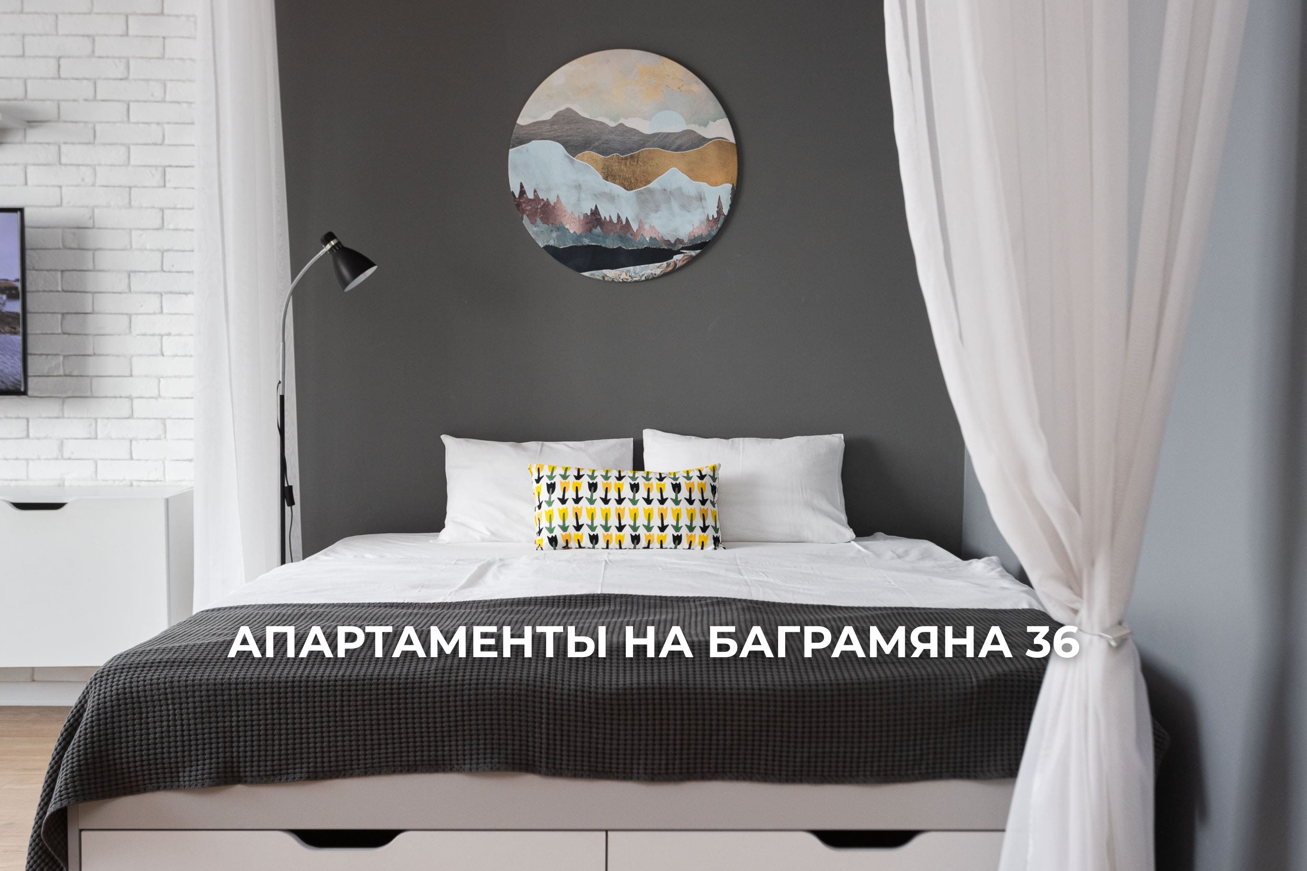 Апартаменты с балконом