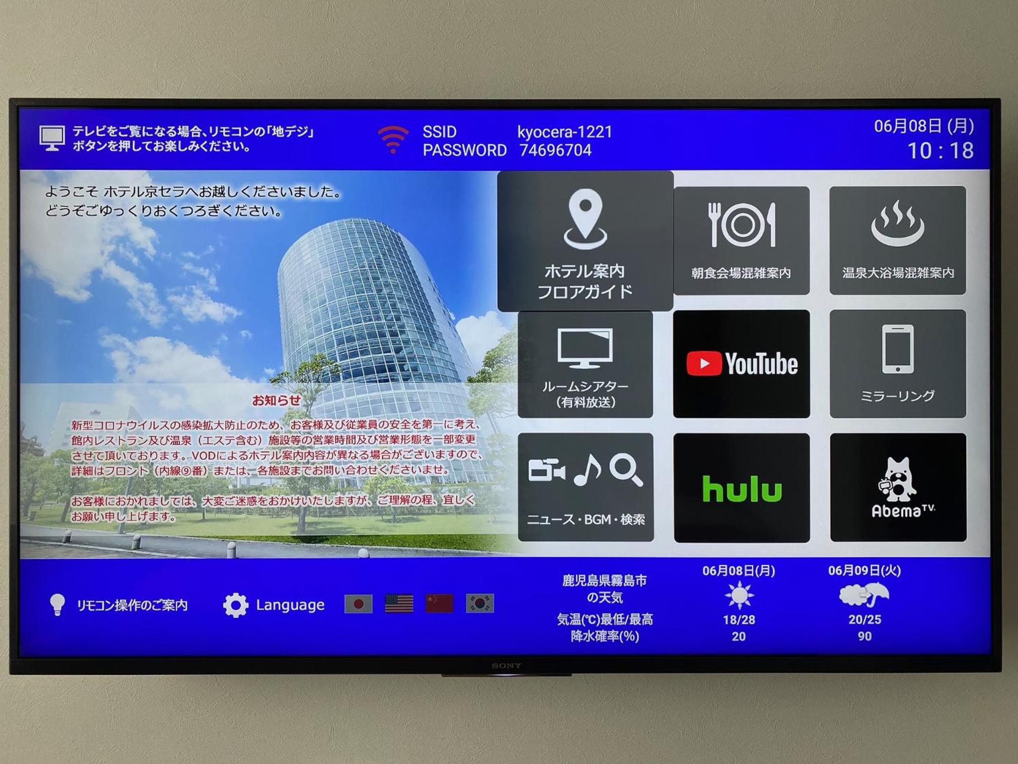 Executive Double Room - Main Tower - Non-Smoking