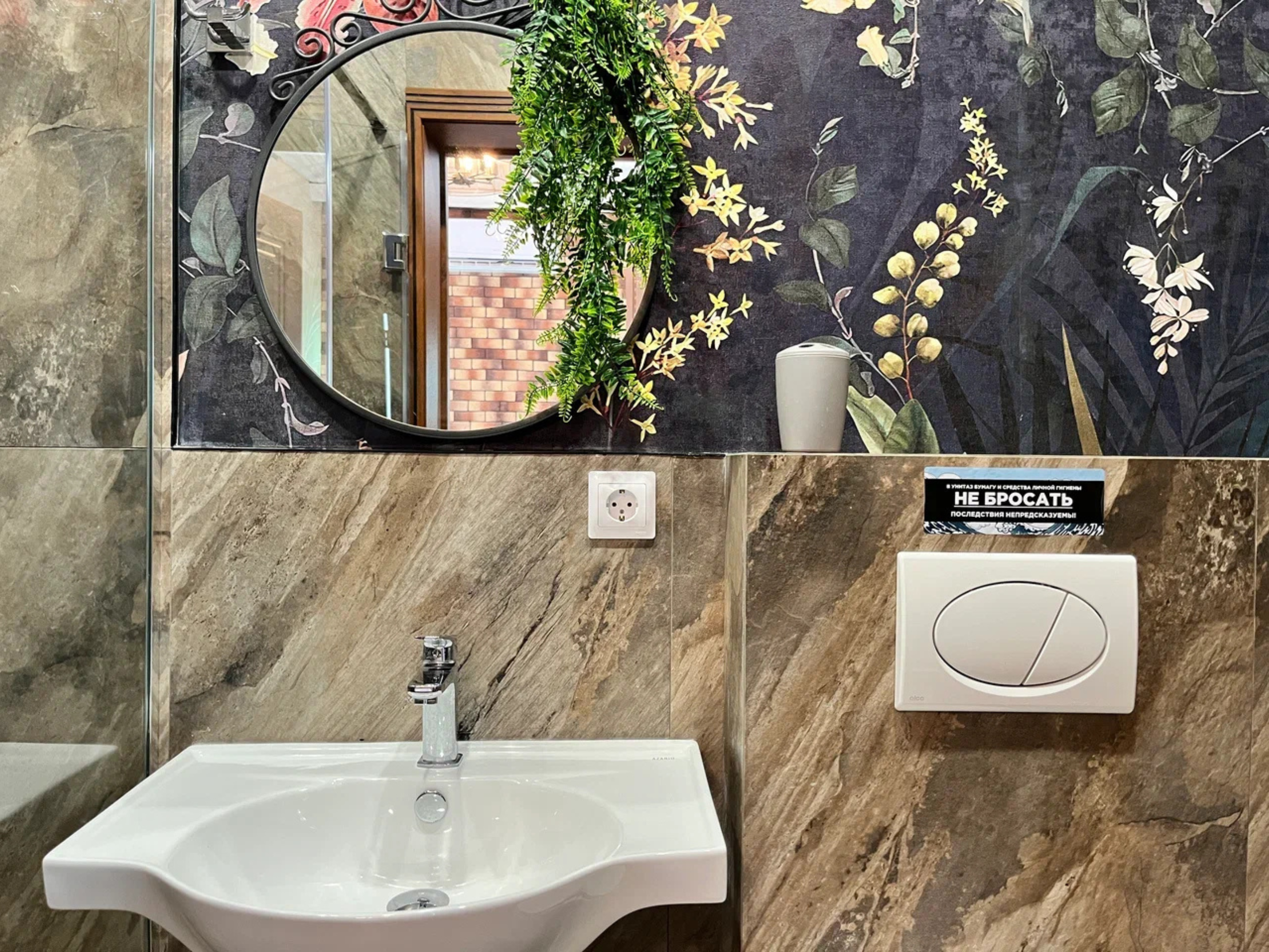 Стандарт 2-х местный