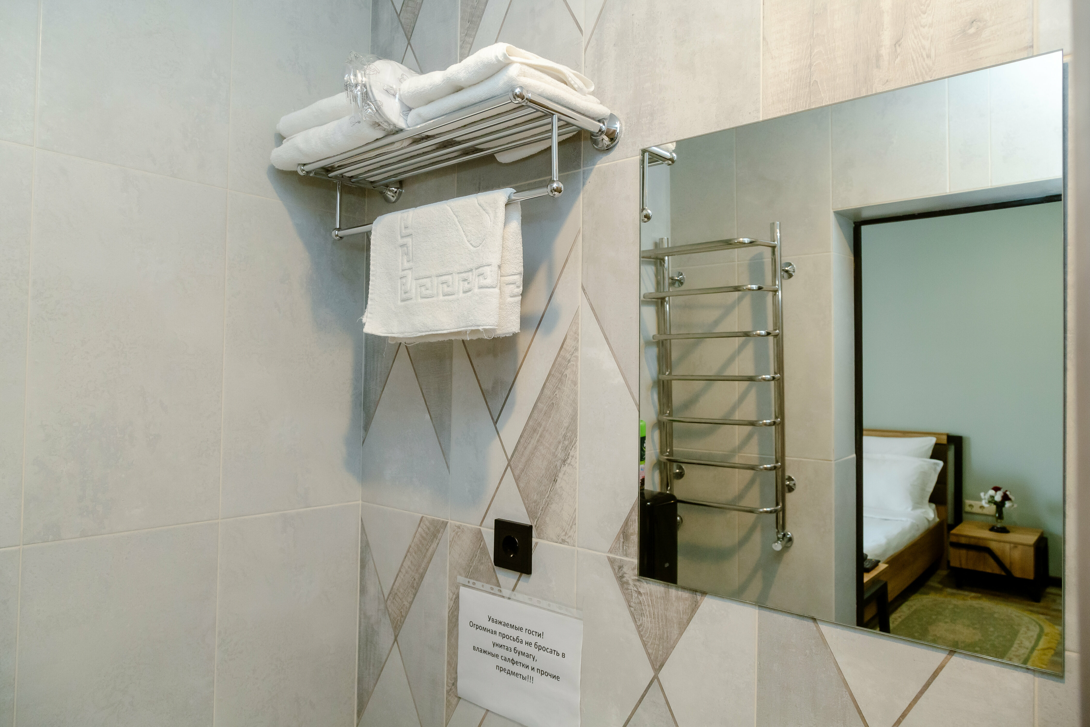 Стандарт улучшенный